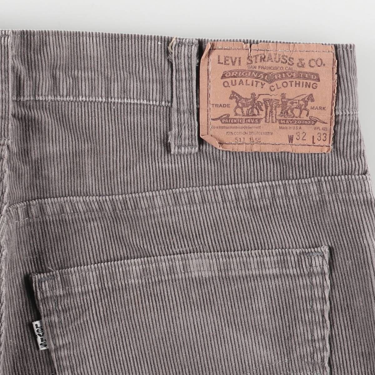 80年代 リーバイス