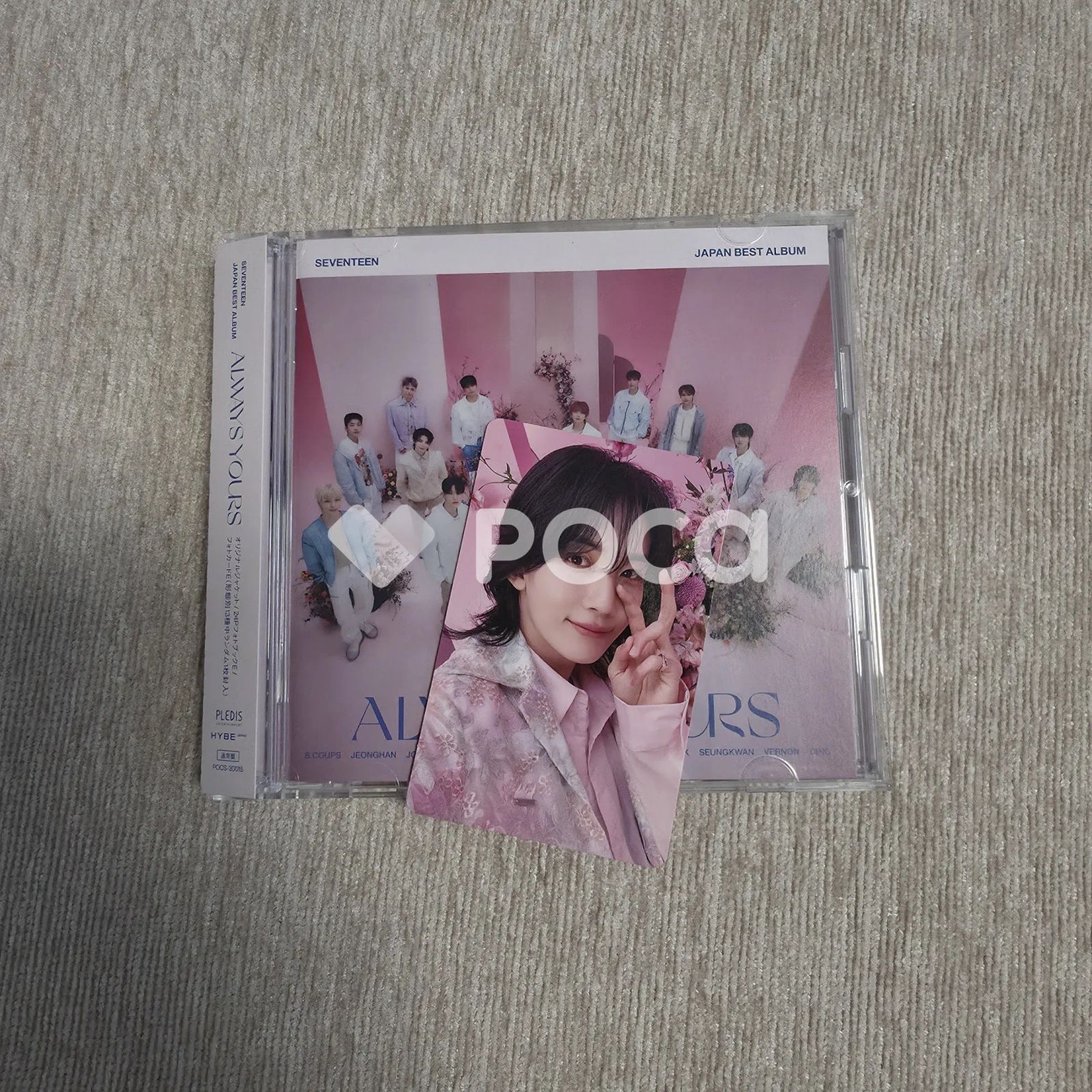 ALWAYS YOURS 通常版 - メルカリ