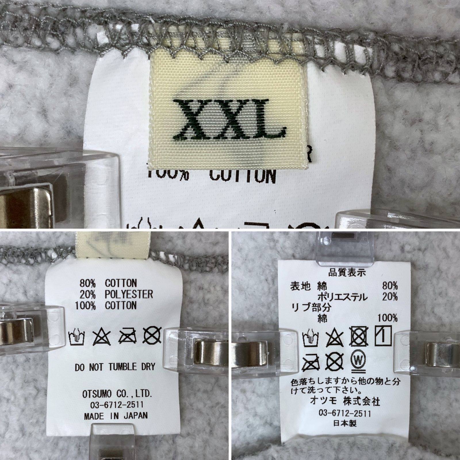 HUMAN MADE (ヒューマンメイド) スウェット ハートロゴ XXL グレー