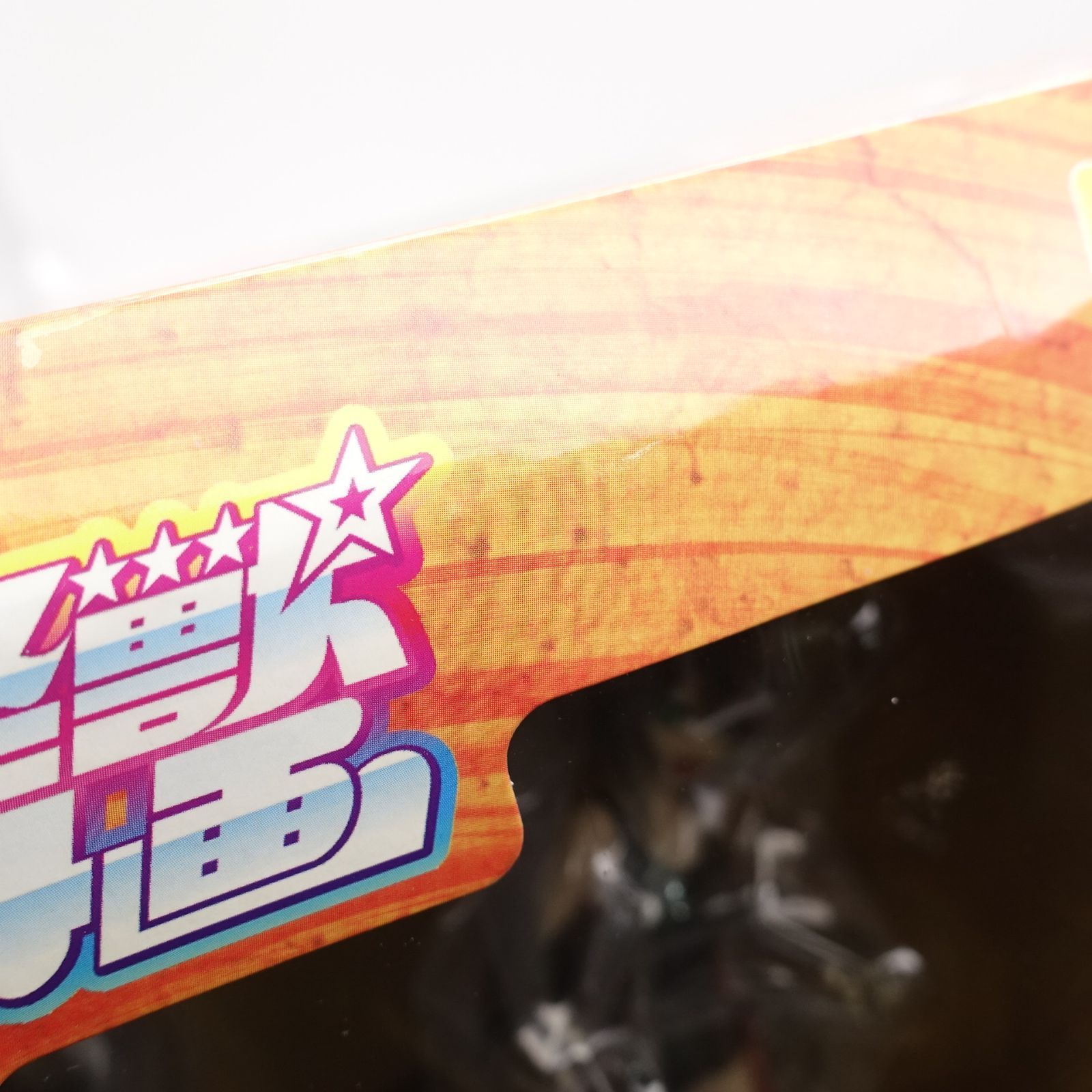 ウルトラマン サプライズネクスト