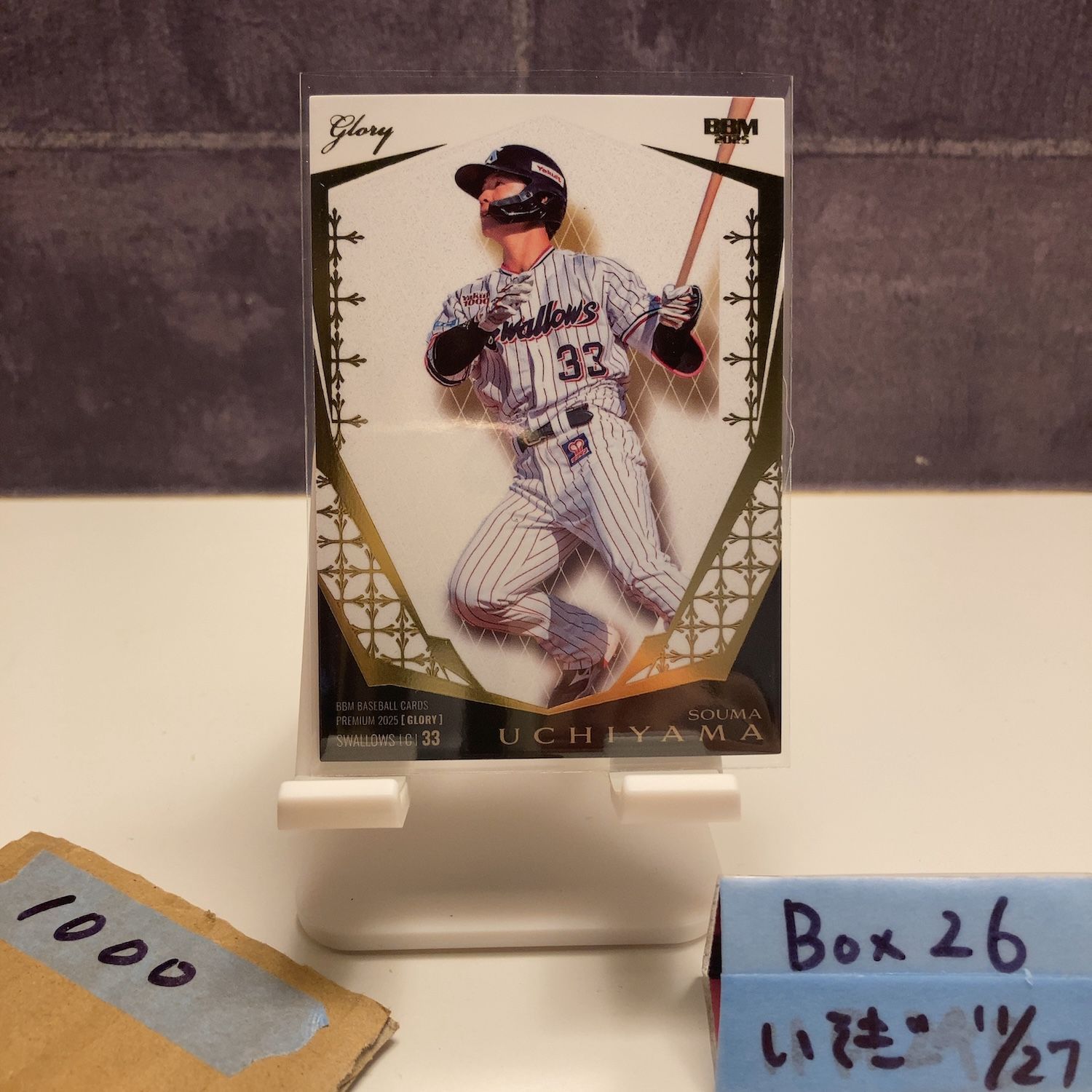 BBM BBM2023 東京ヤクルトスワローズ 内山壮真 直筆サインカード 01/59