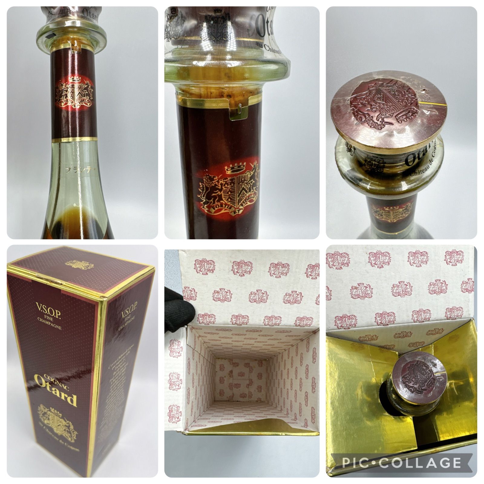 クルボアジェ ナポレオン 2本セット 700⁄1000ml 箱なし 古酒