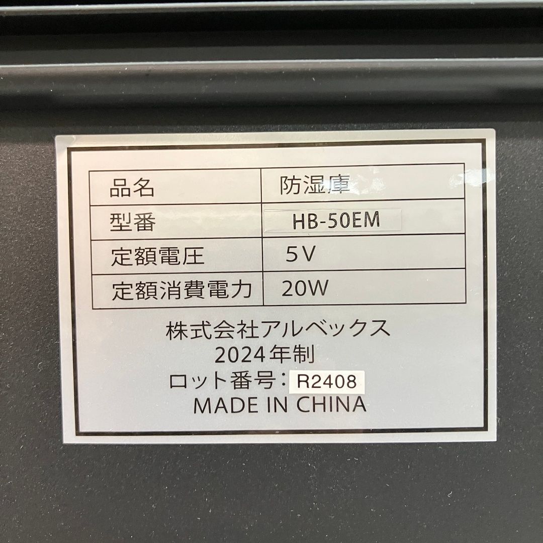 ドライキャビネット カメラ