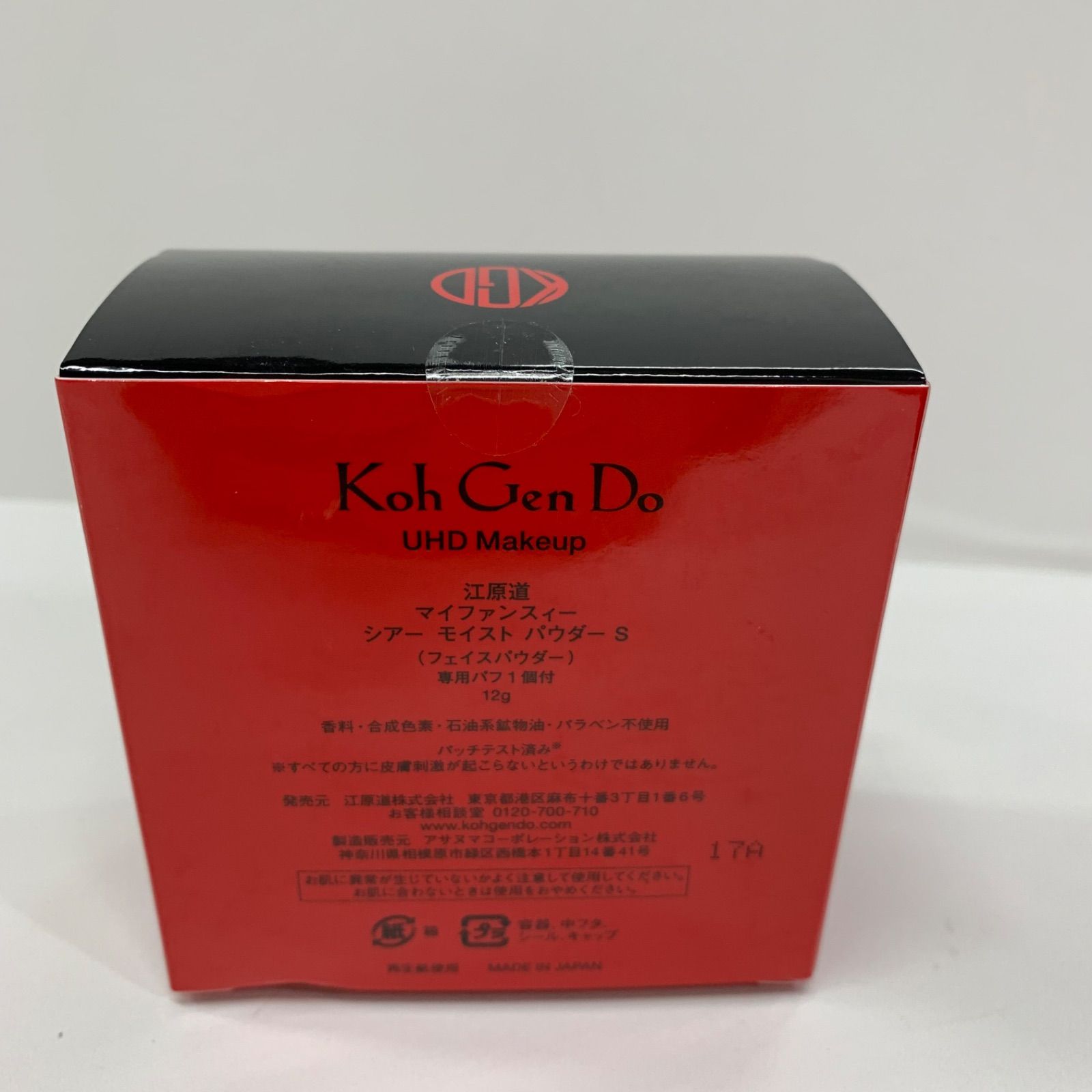 V833 Koh Gen Do 江原道 マイファンスィー シアー モイスト パウダー S