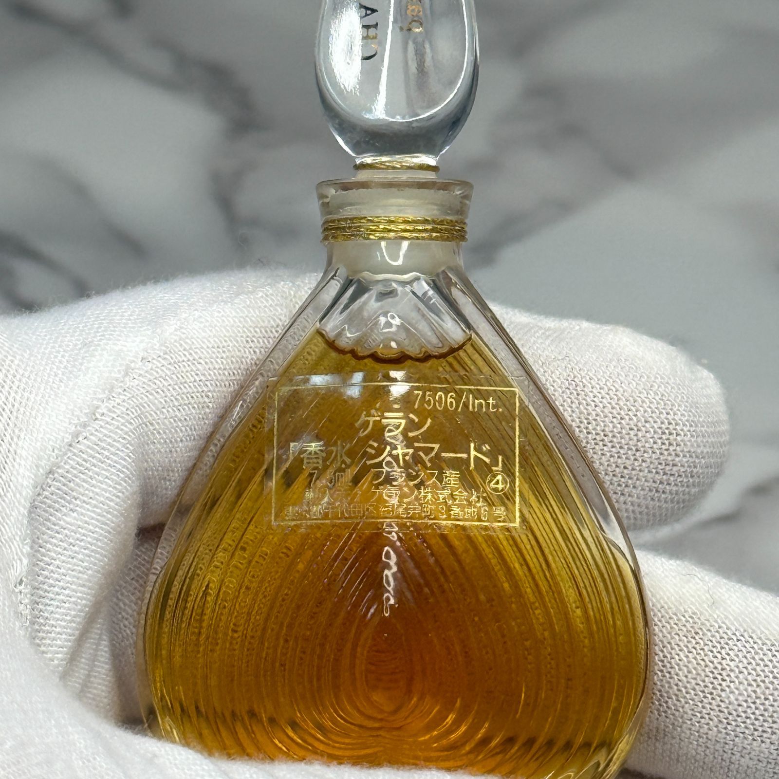 新品未使用】 ゲラン GUERLAIN シャマード Parfum 7.5ml ヴィンテージ