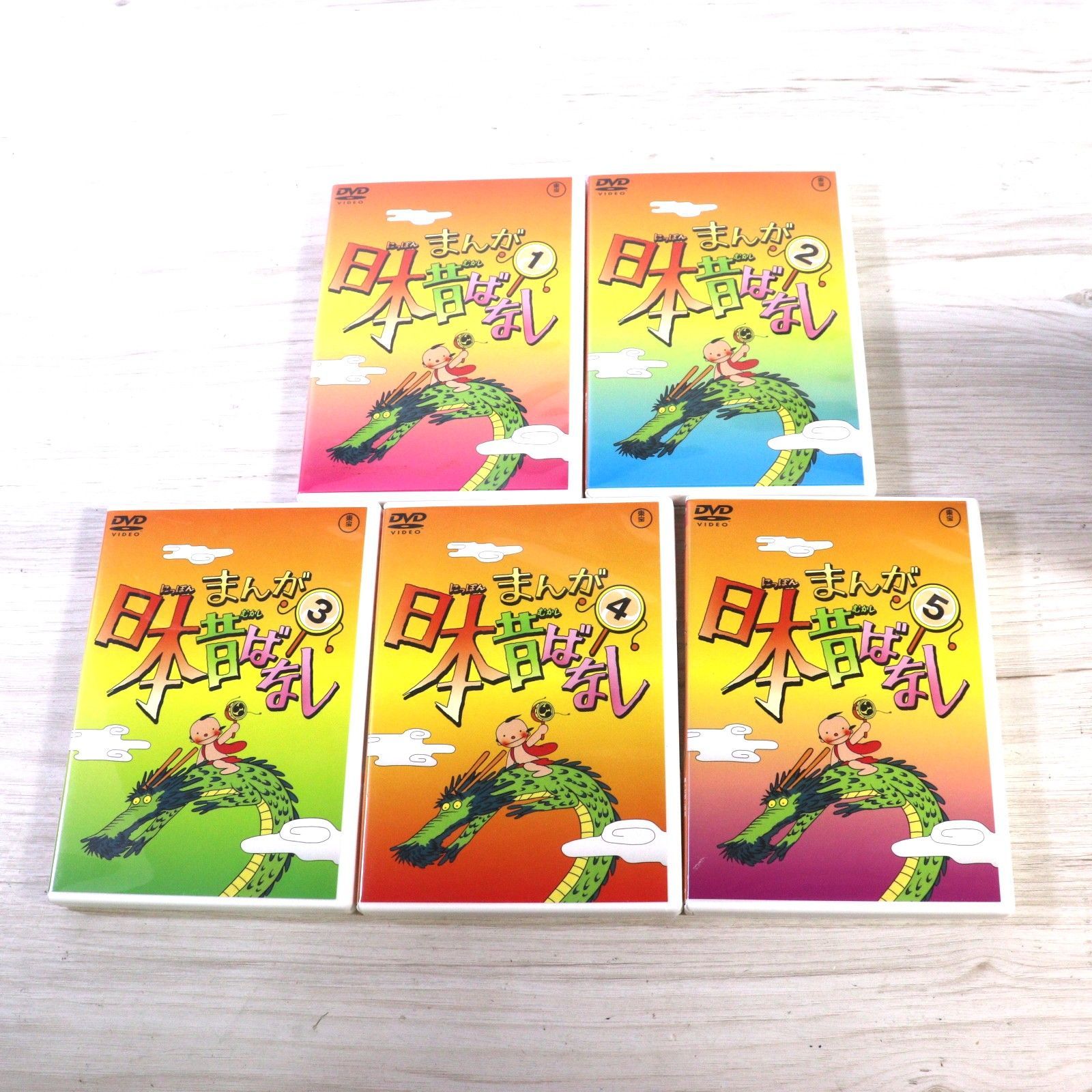 ト足】まんが日本昔ばなし DVD-BOX 第1集 第2 集セット〈10枚組