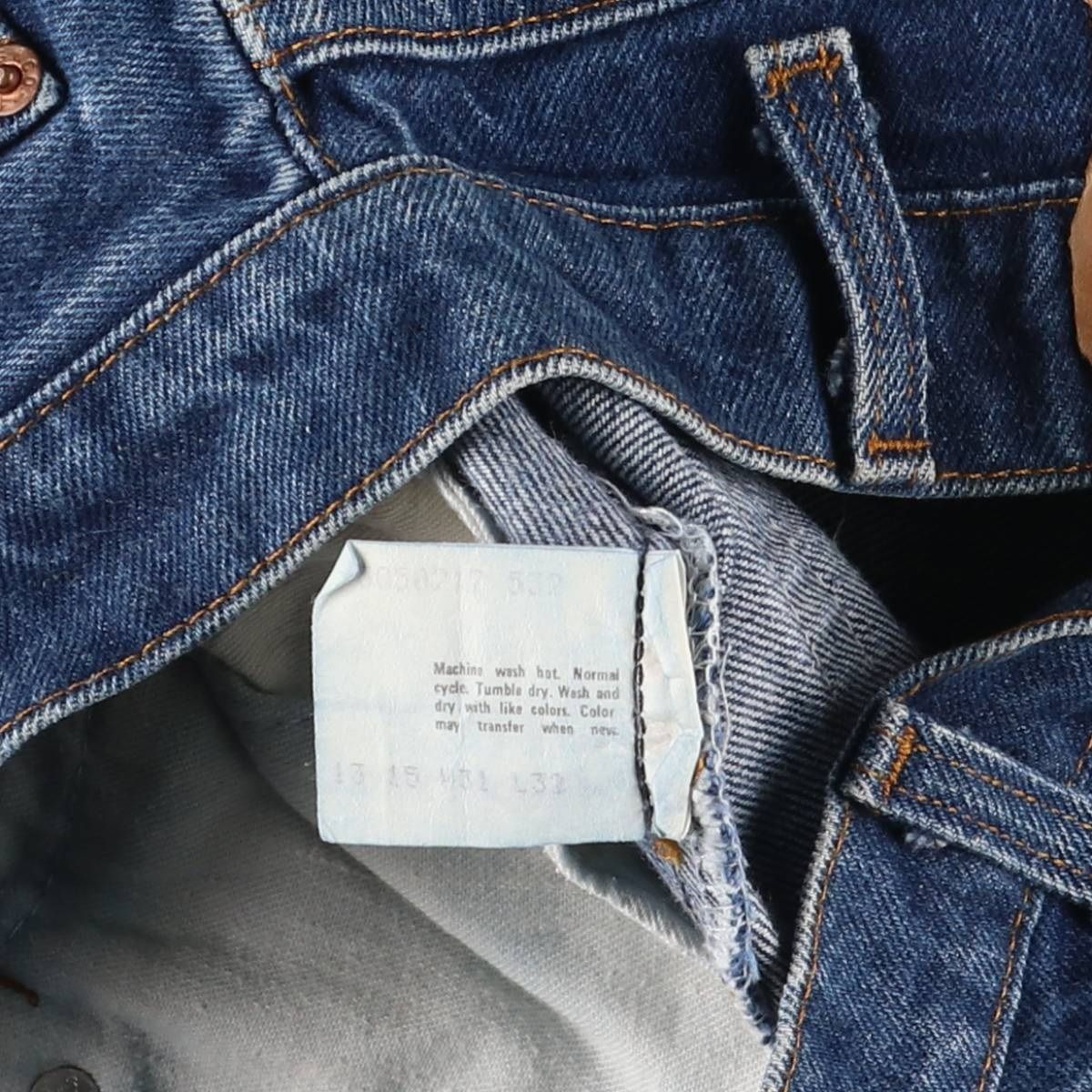 テーパードデニムパンツ