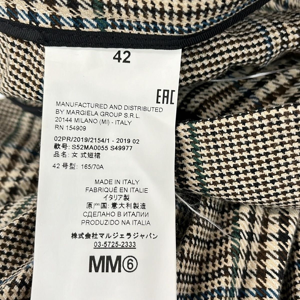 ベージュ×マルチ