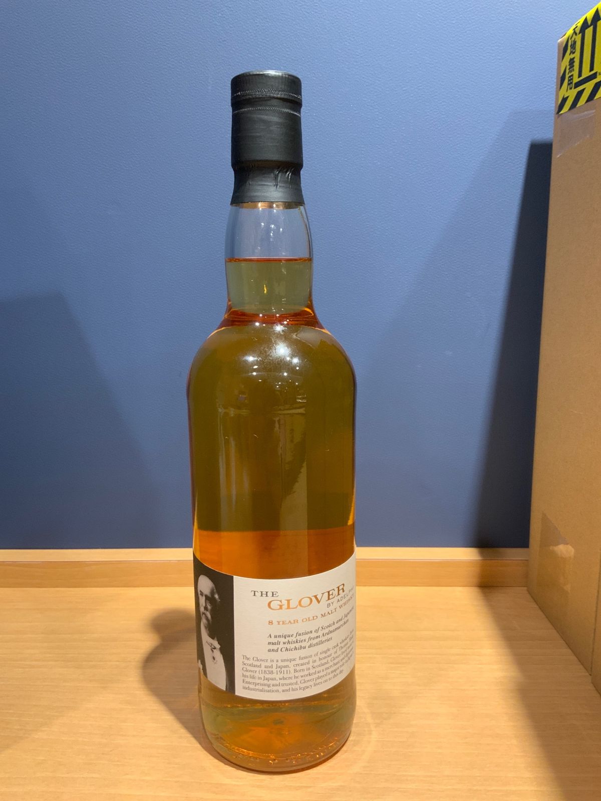 Y*i様 アードナムルッカン×秩父 アデルフィ ザ・グラバー4年 Y*i様