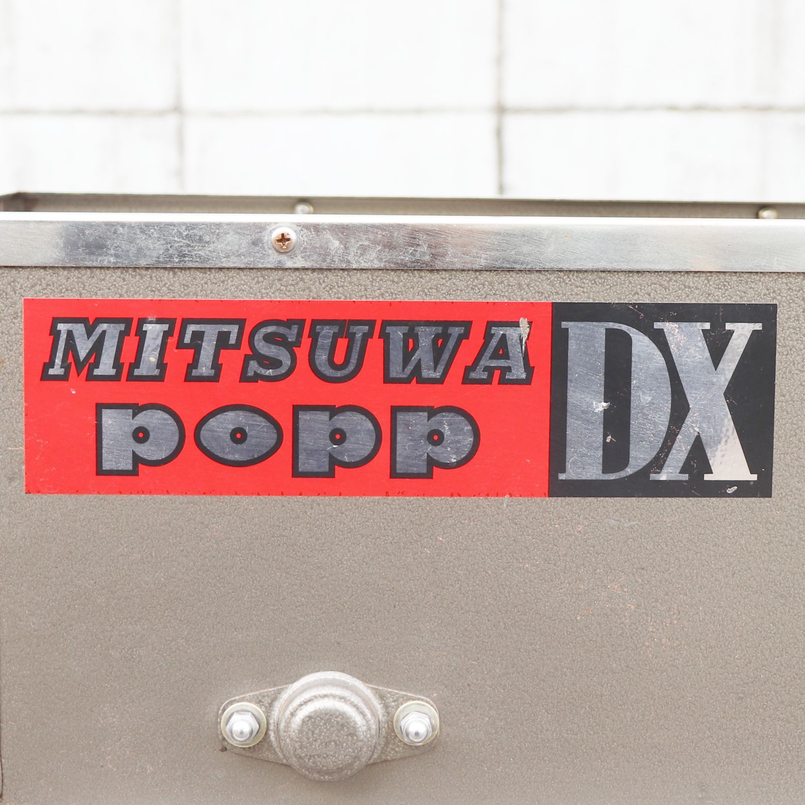 新潟発 ミツワ 葯採取機 POPP-DX 2型 ポップ 100 V 青果 果樹 人工授粉 花粉採取機 農機具 機械 倉庫保管 MITSUWA 夏管理 その他 