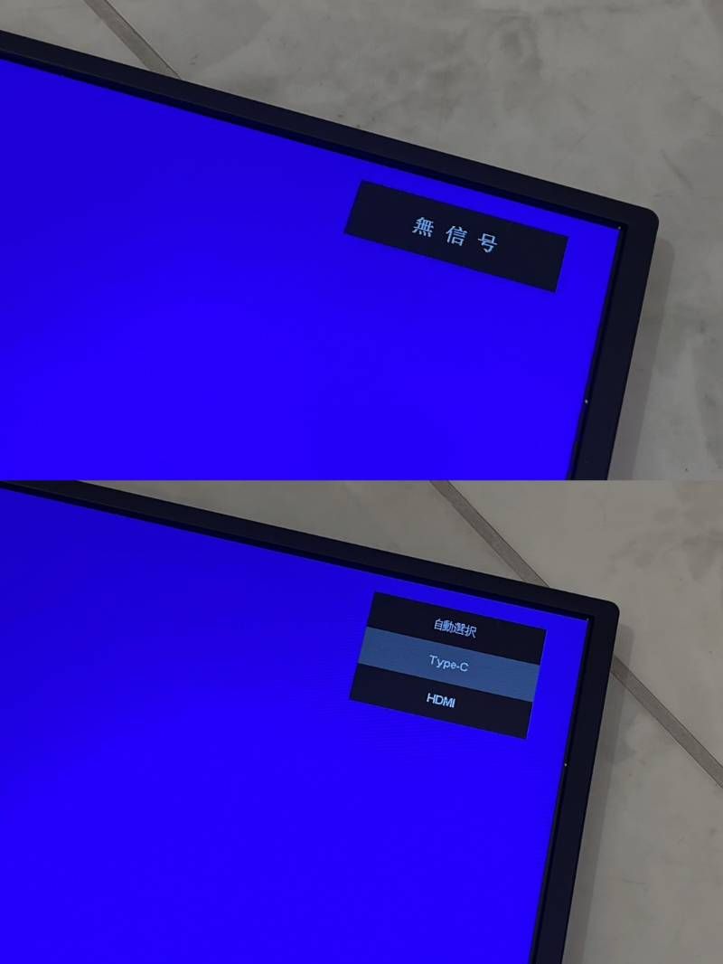 ポータブルモニター 薄型