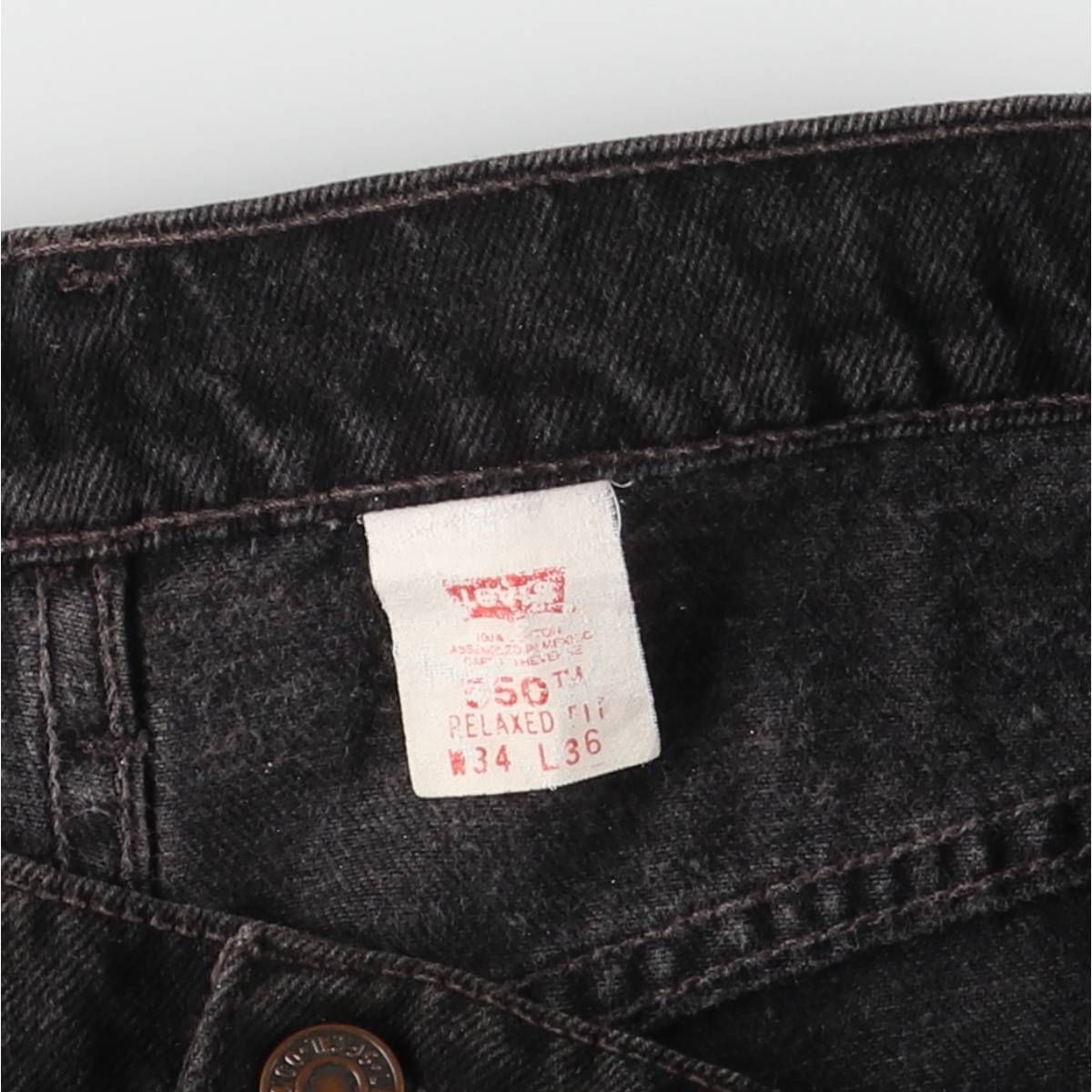 テーパードデニムパンツ