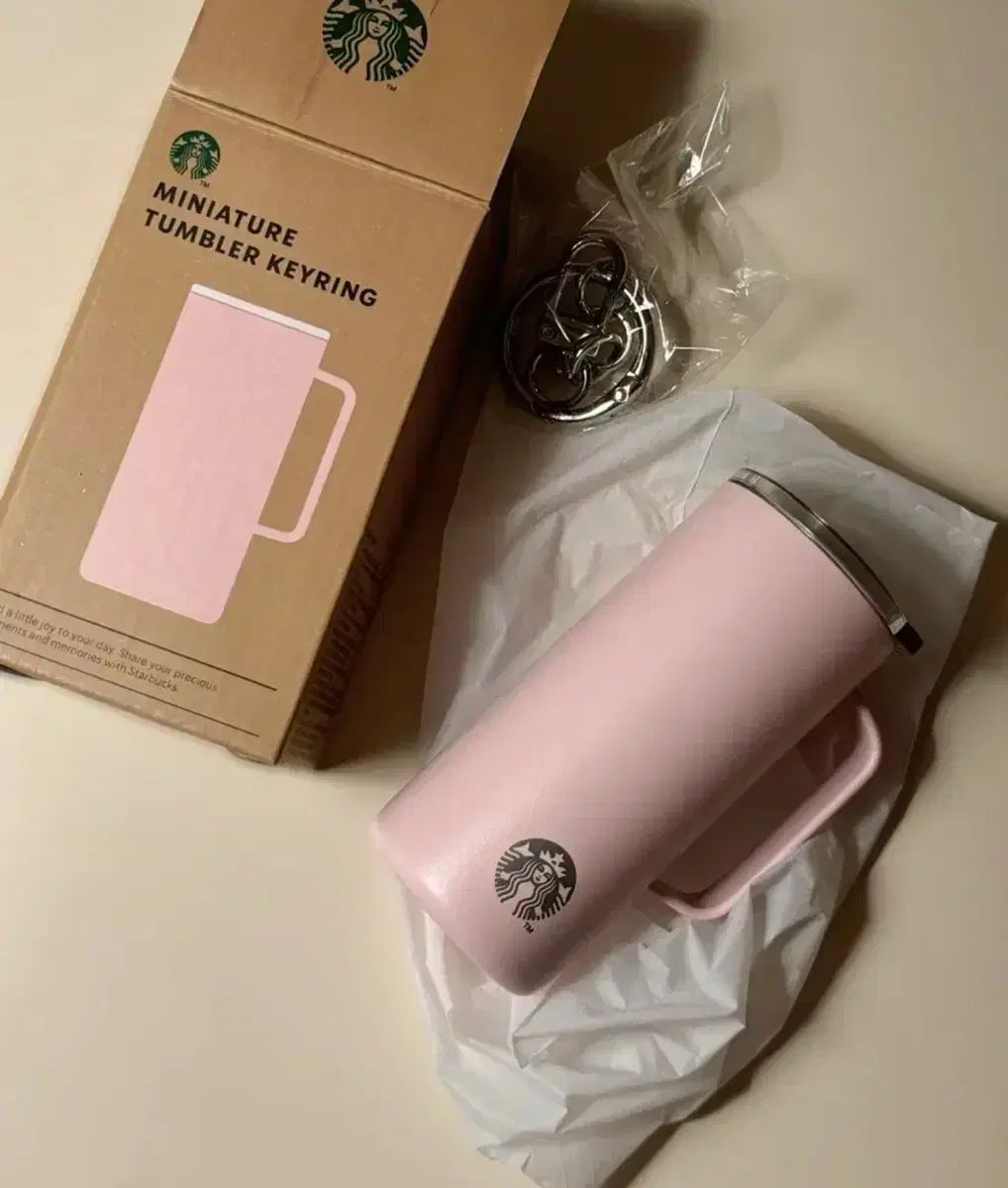 スターバックス ステンレスボトル キーホルダー