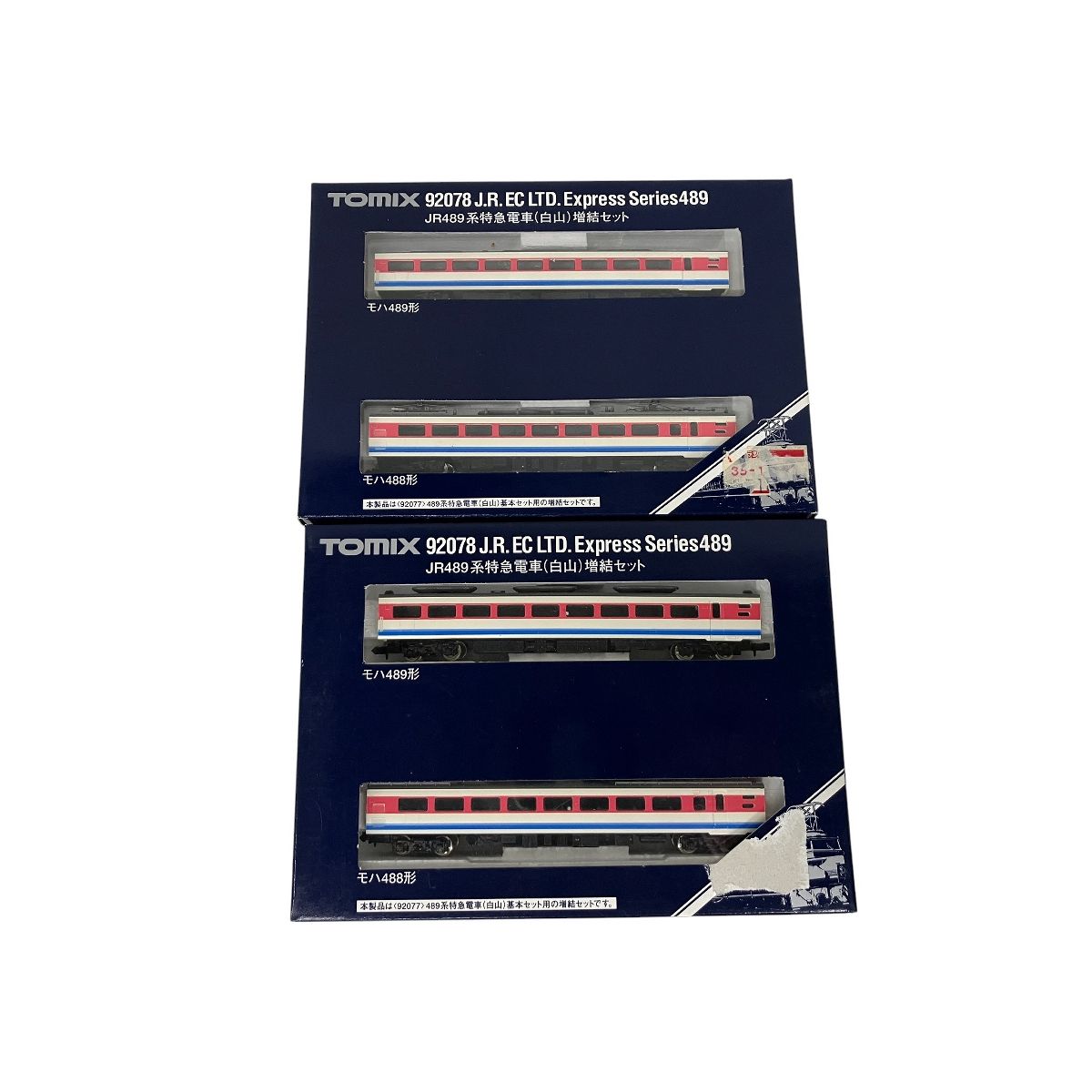 TOMIX 92078 JR489系特急電車 (白山) 増結 4両セット Nゲージ 鉄道模型