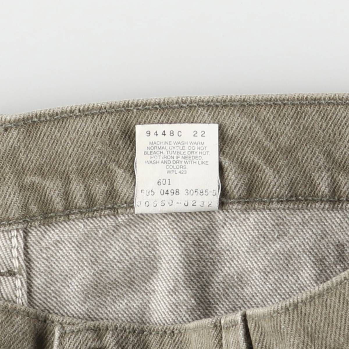 0232 テーパードデニムパンツ