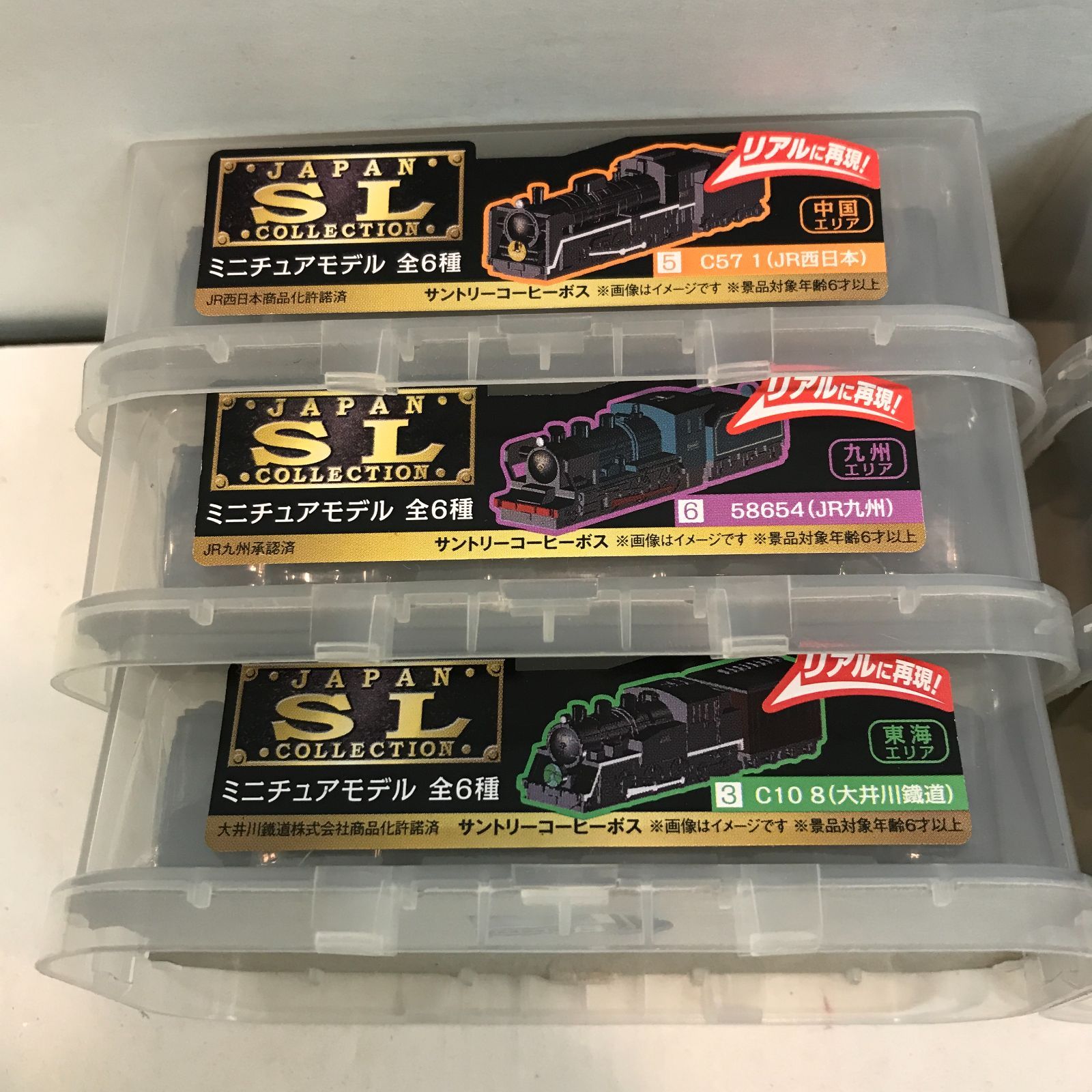 『サントリーコーヒーボス　ジャパン　SL　コレクション　ミニチュアモデル サントリー 缶コーヒーBOSS SLコレクション ミニチュアモデル 全6種