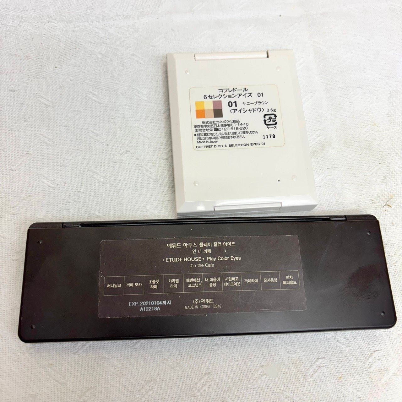 265 化粧品7点まとめセット マキアージュ 限定コフレ コフレドール