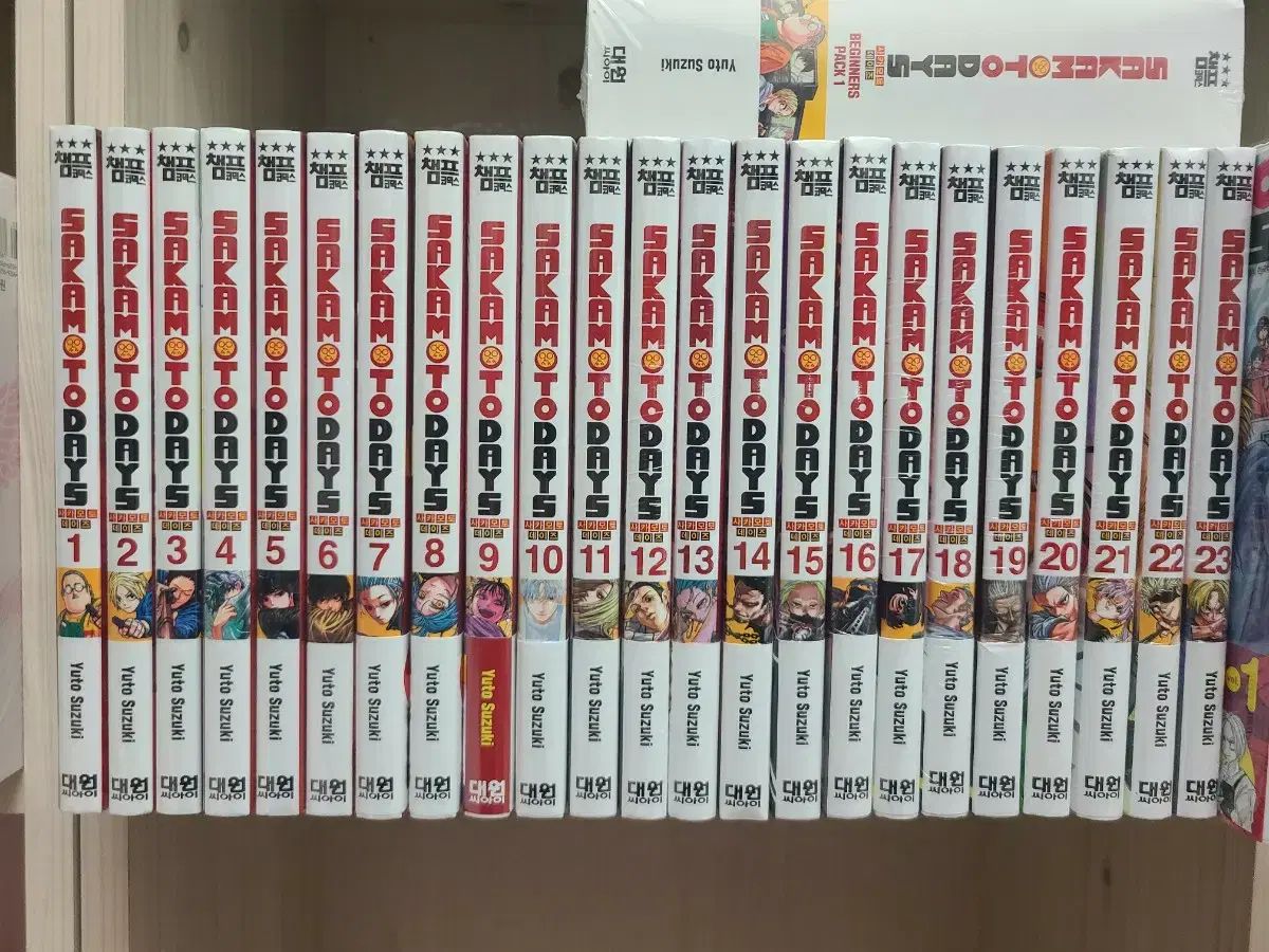 坂本デイズ 1 23 全巻 旧バージョン ダブル特装版 含む