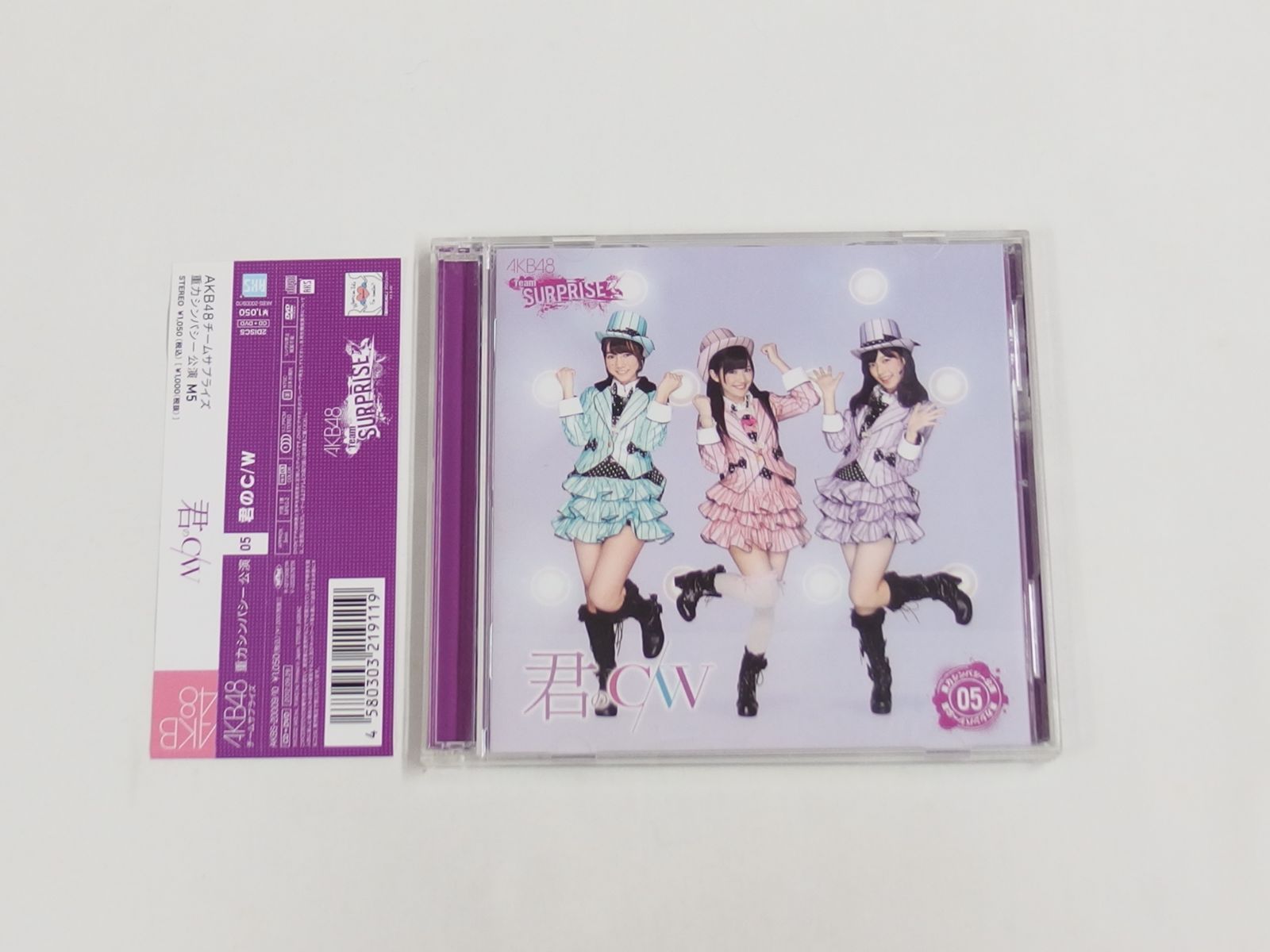 CD+DVD / AKB48 チームサプライズ 重力シンパシー公演 05 / 君のC/W