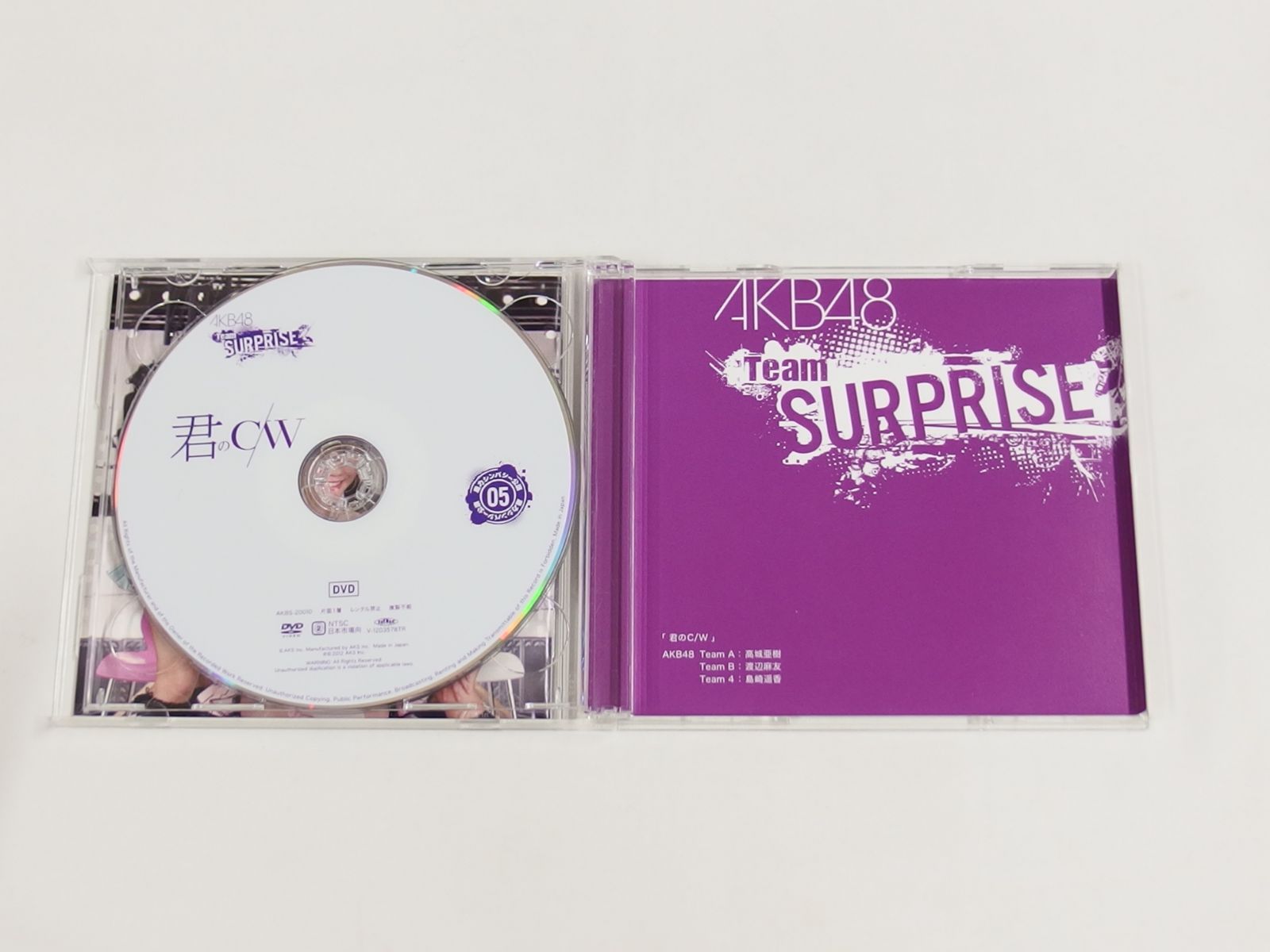 CD+DVD / AKB48 チームサプライズ 重力シンパシー公演 05 / 君のC/W