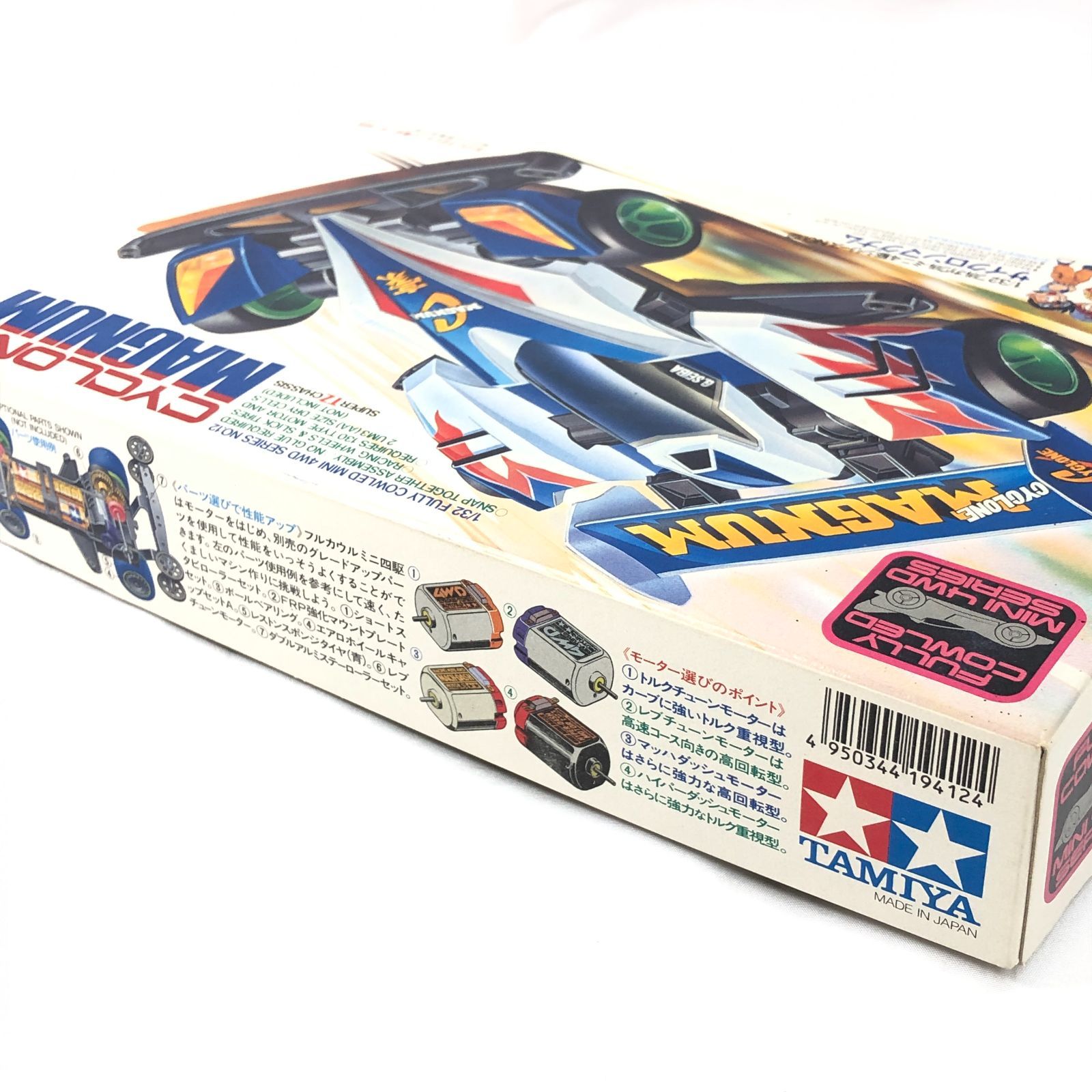 TAMIYA タミヤ ミニ四駆 19412 サイクロンマグナム 1996年版 当時物 未