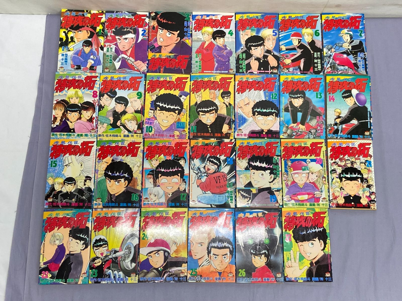 ヤケ有り】疾風伝説特攻の拓 全27巻セット 所十三 少年マガジンKC