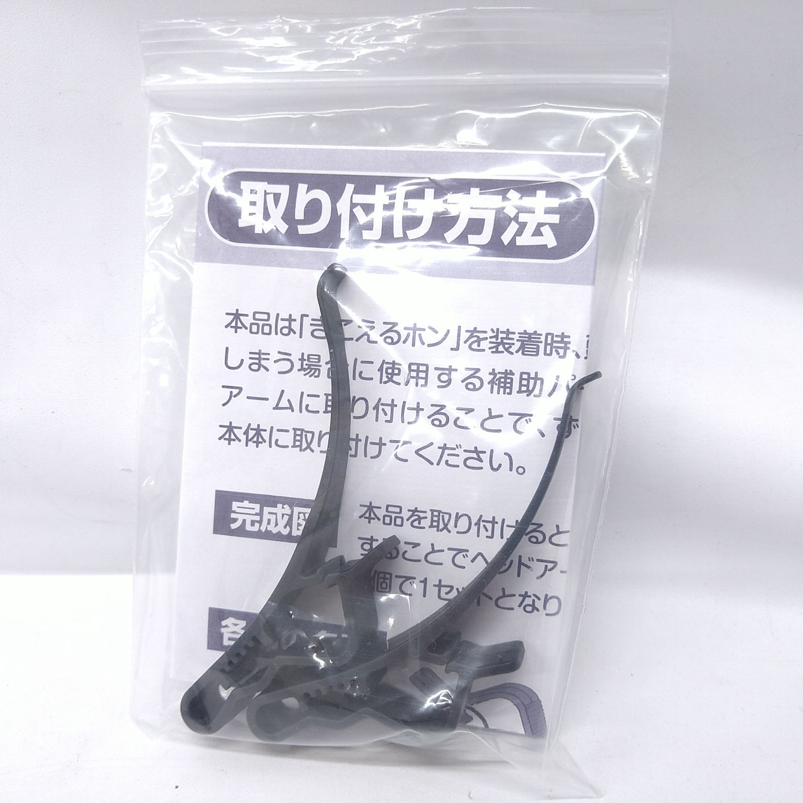 ユーキャン ココチモ