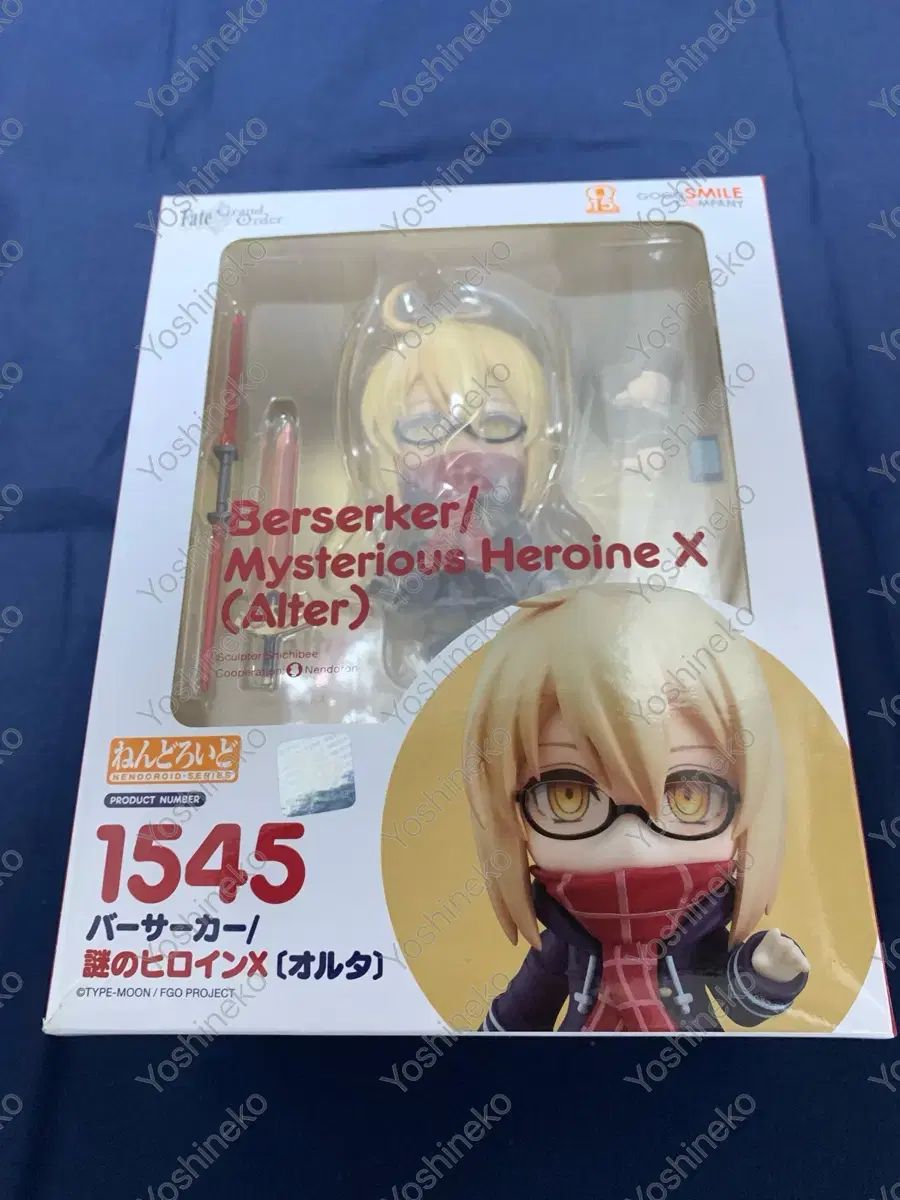 未開封) Fate Grand Order(FGO) バーサーカー/謎のヒロインX (オルタ 