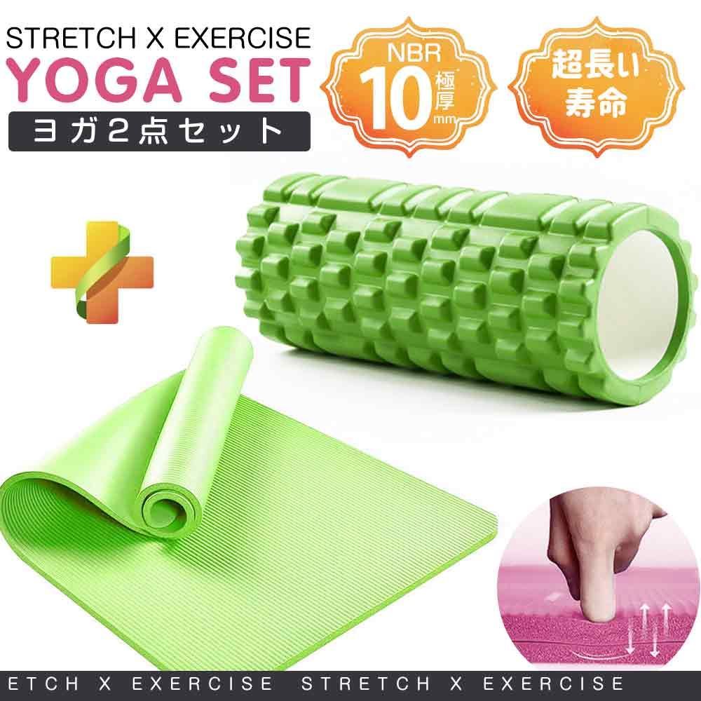 YOGA大人気 】ヨガマット厚さ1cmタイプ 高密度素材NBR ヨガポール