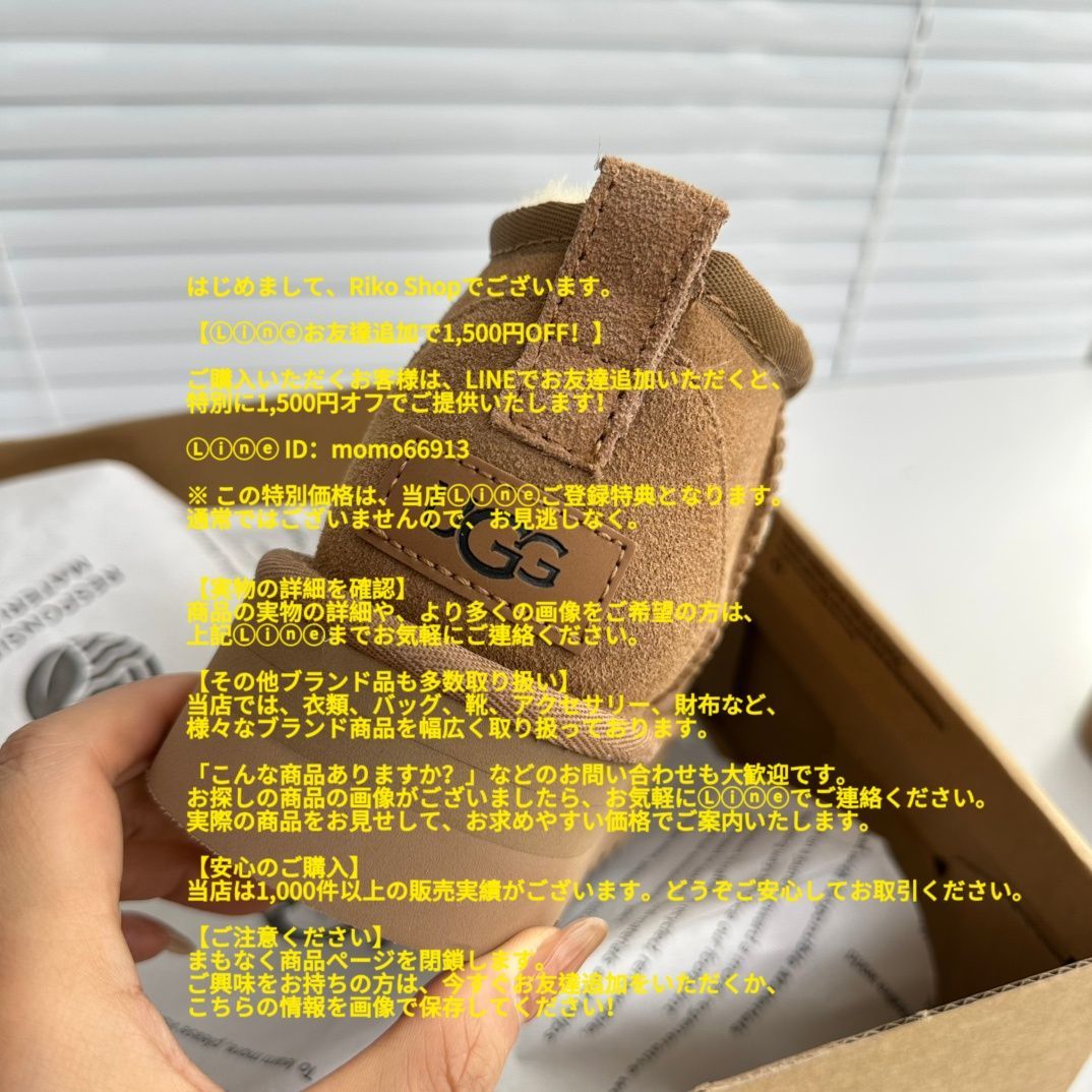 UGG レディース エンブロイダリー イヤーマフ ブラウン