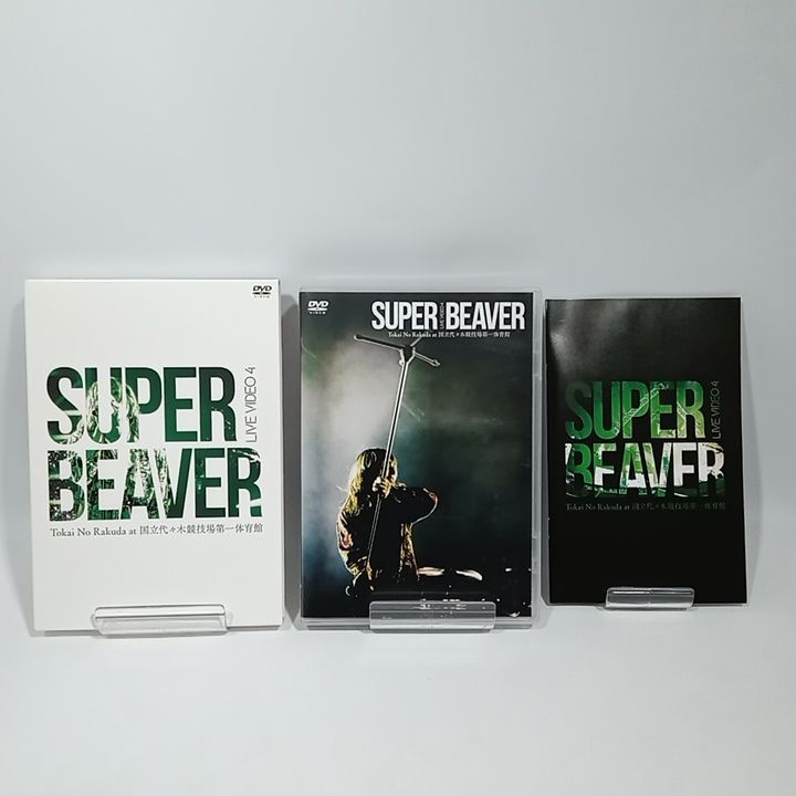 DVD SUPER BEAVER LIVE VIDEO 4 Tokai No Rakuda at 国立代々木競技場