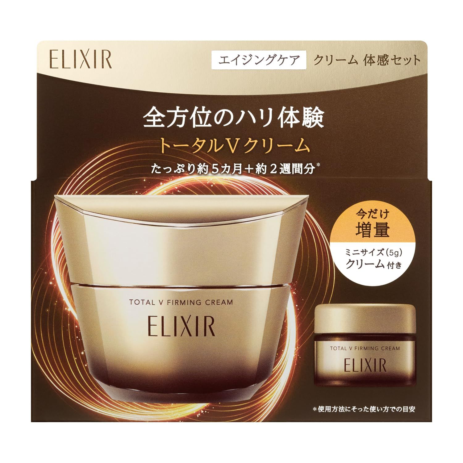 ELIXIR エリクシール エイジングケア クリーム 体感セット aC ba 50 g ミニサイズ5 | アイクリーム |心地よいアクアフローラルの香り ハリ 保湿 資生堂 発売