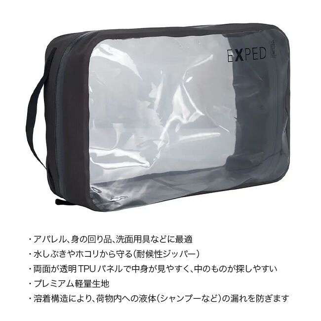 EXPED エクスペド オーガナイザーキューブクリア12 397528