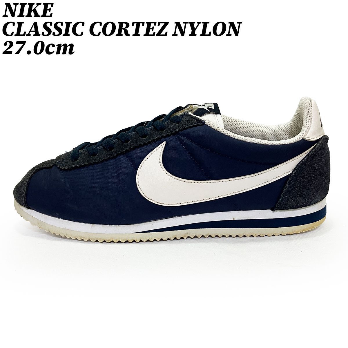 【タイムセール】【クーポン】スニーカー シューズ  ナイキ クラシック コルテッツ ナイロン ネイビー 27.0cm NIKE CLASSIC CORTEZ NYLON 807472-410 正規品 中古 古着 ブランド 匿名配送