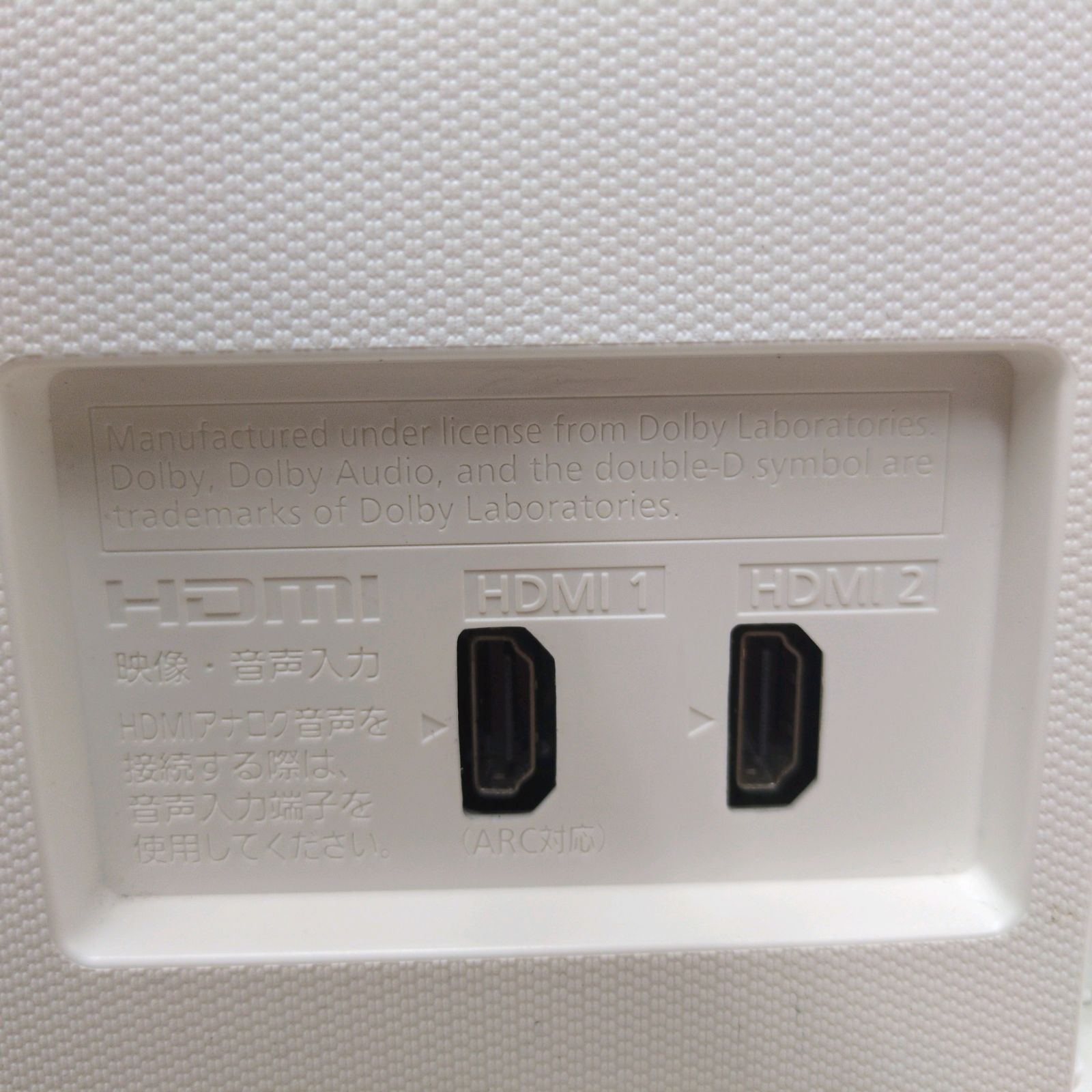 24型スマートTV TH