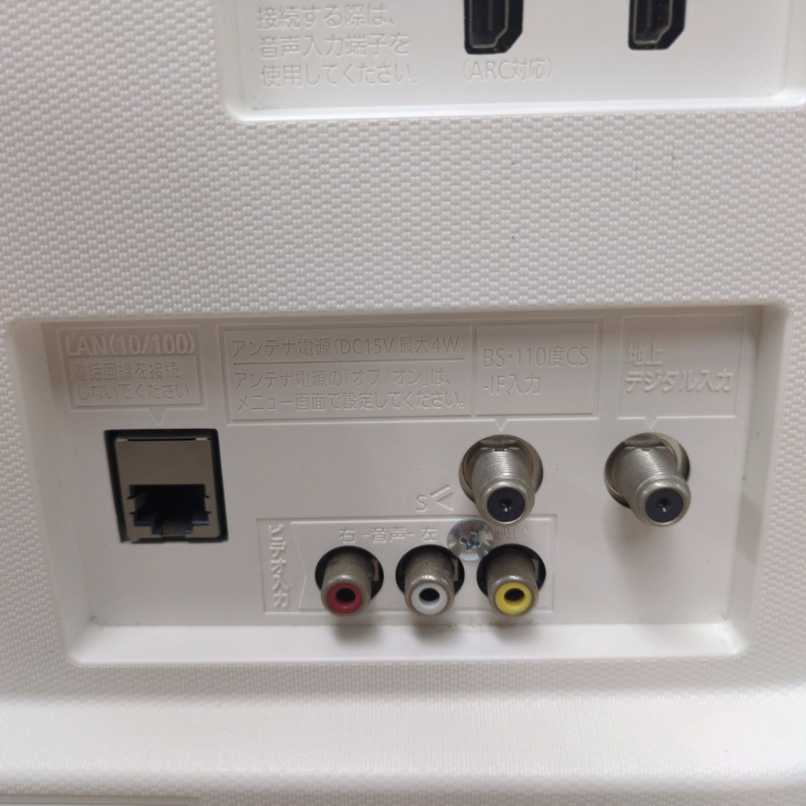 Panasonic 2020年製