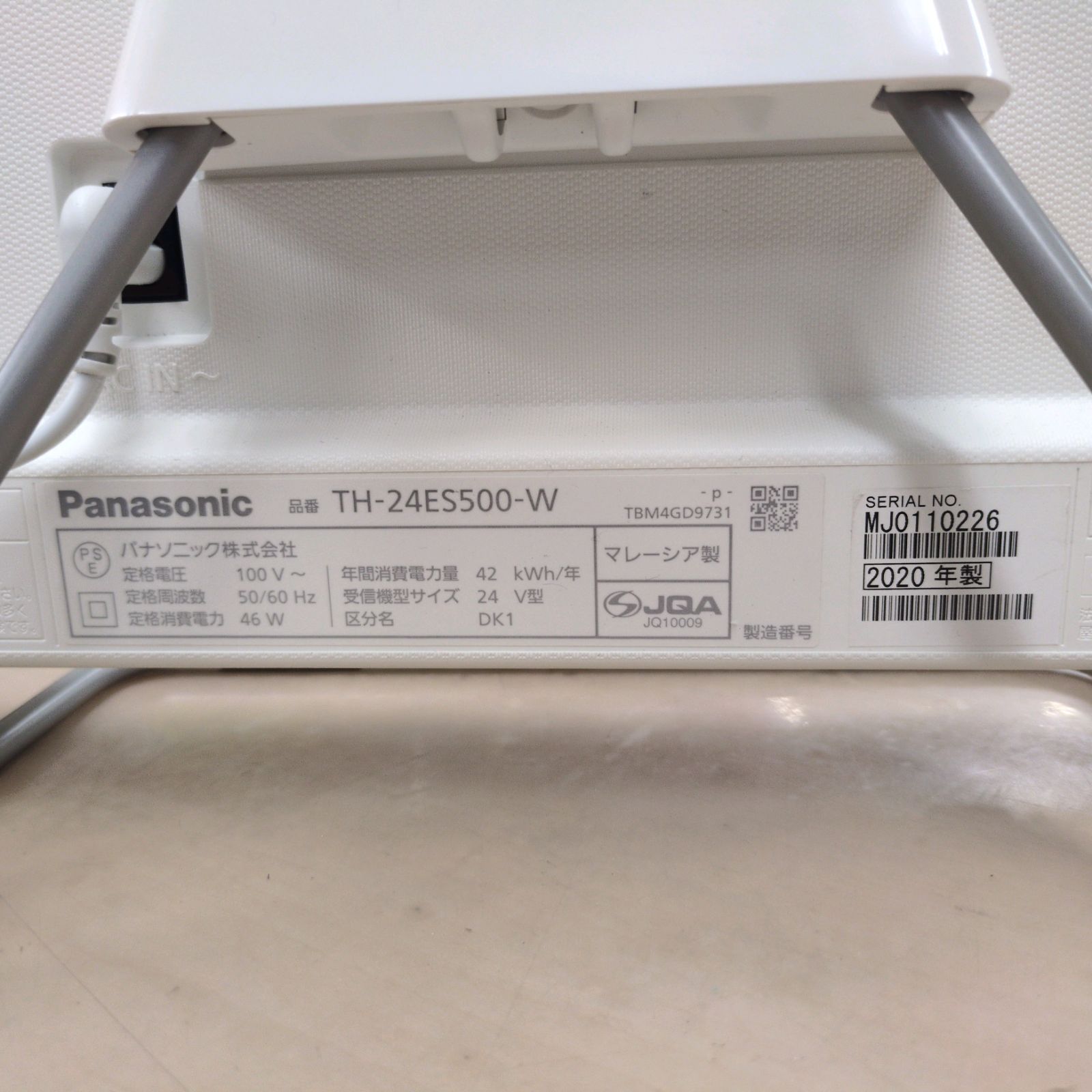 Panasonic 2020年製