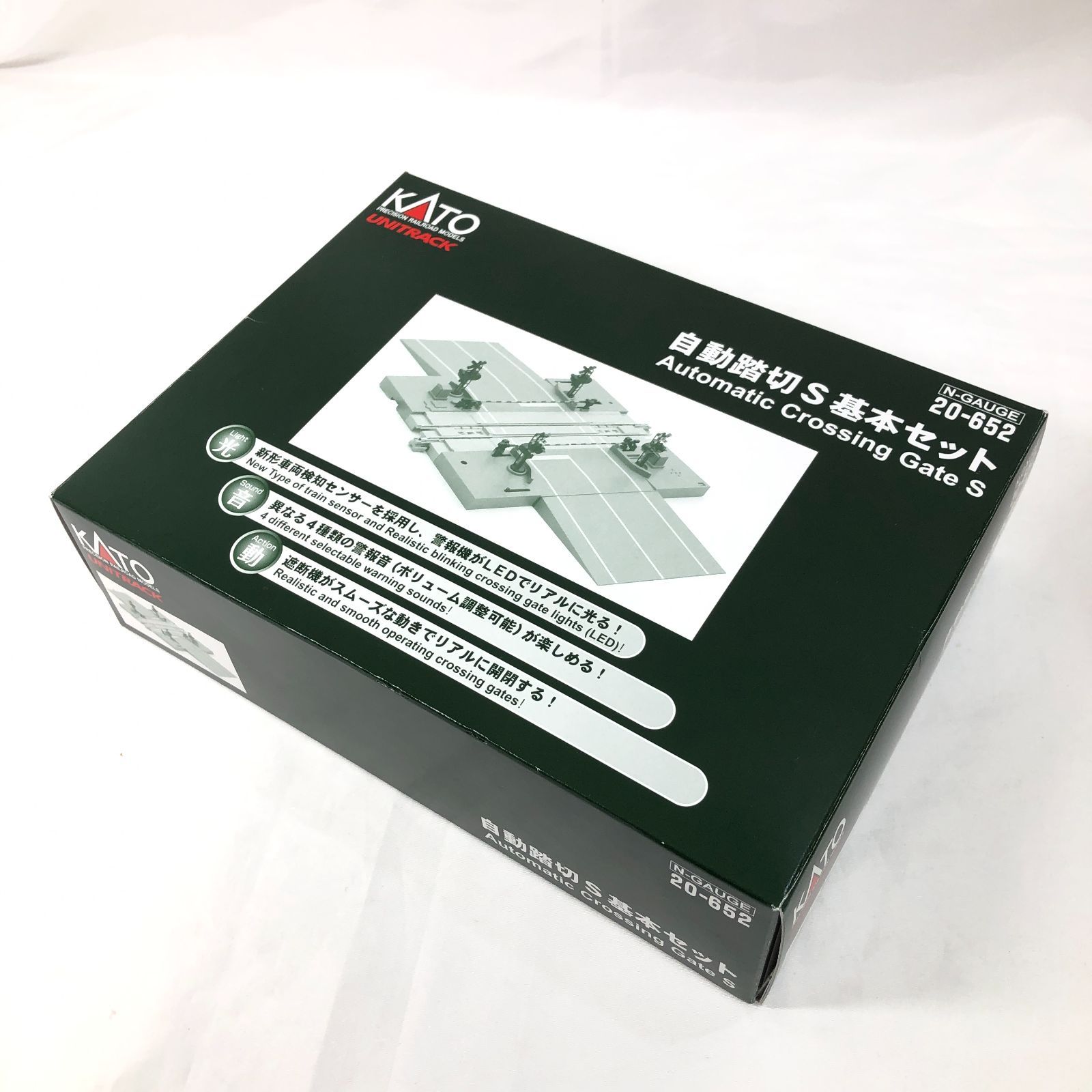 KATO Nゲージ 自動踏切S 基本セット 20-652 鉄道模型用品 新品未使用
