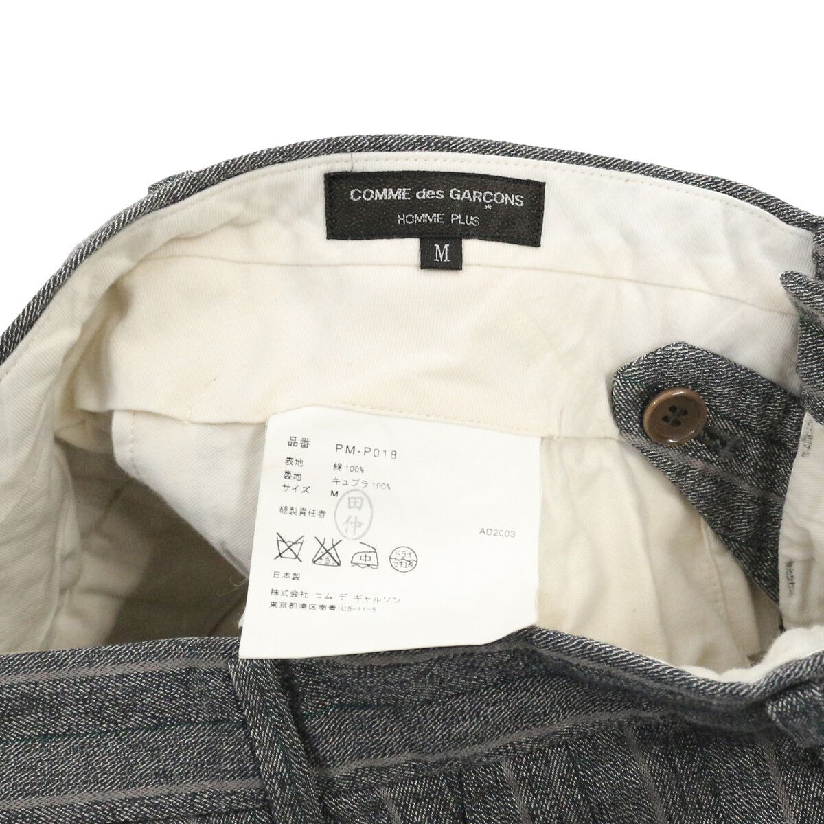 COMME des GARCONS HOMME PLUS コムデギャルソンオムプリュス 2004SS