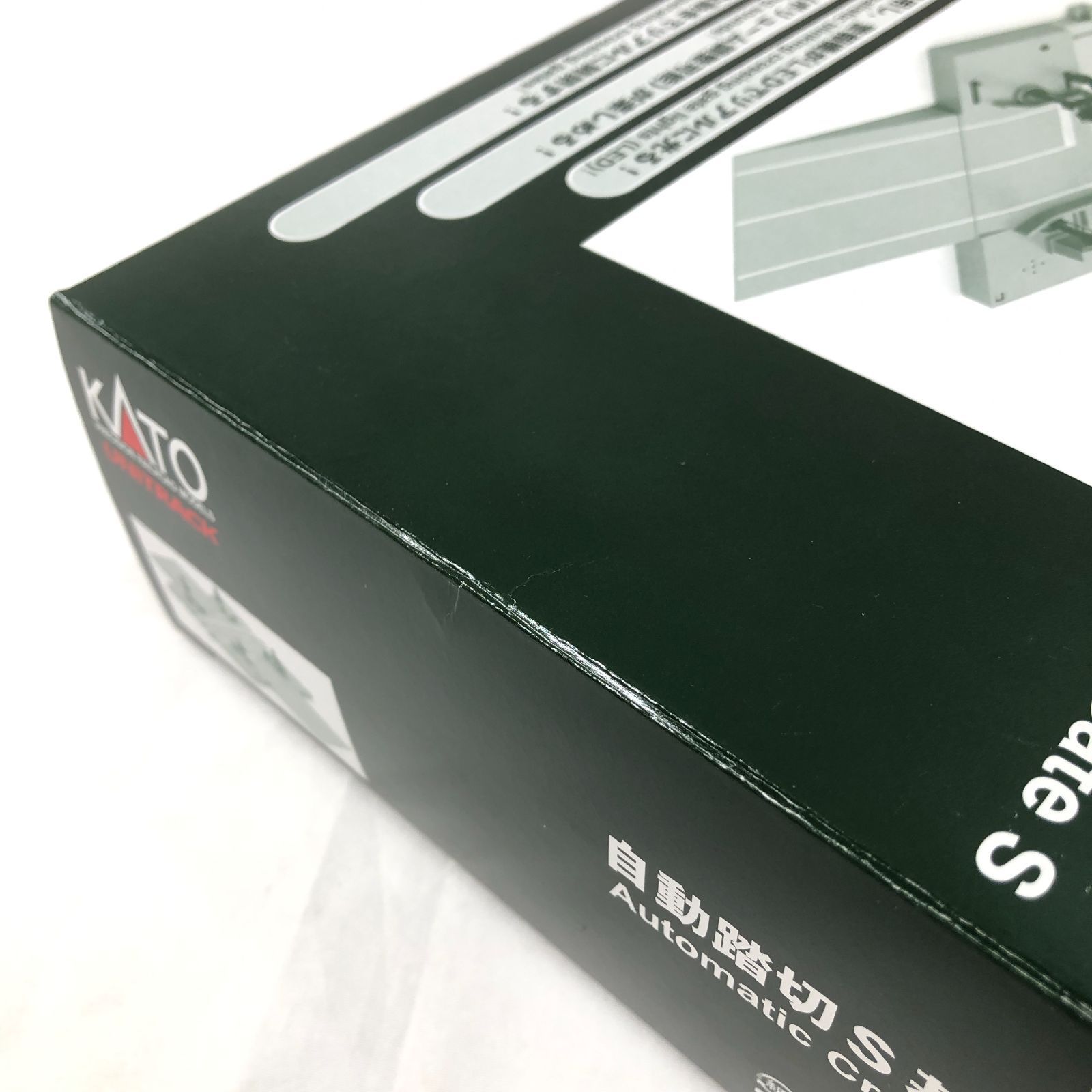 KATO Nゲージ 自動踏切S 基本セット 20-652 鉄道模型用品 新品未使用