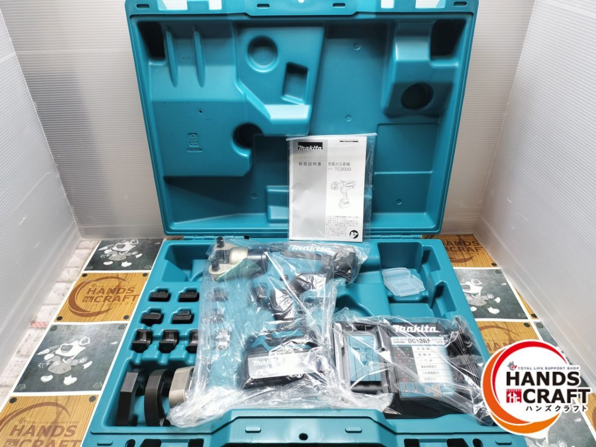 マキタ makita 充電式圧着機 18 V バッテリー 1 充電器付き