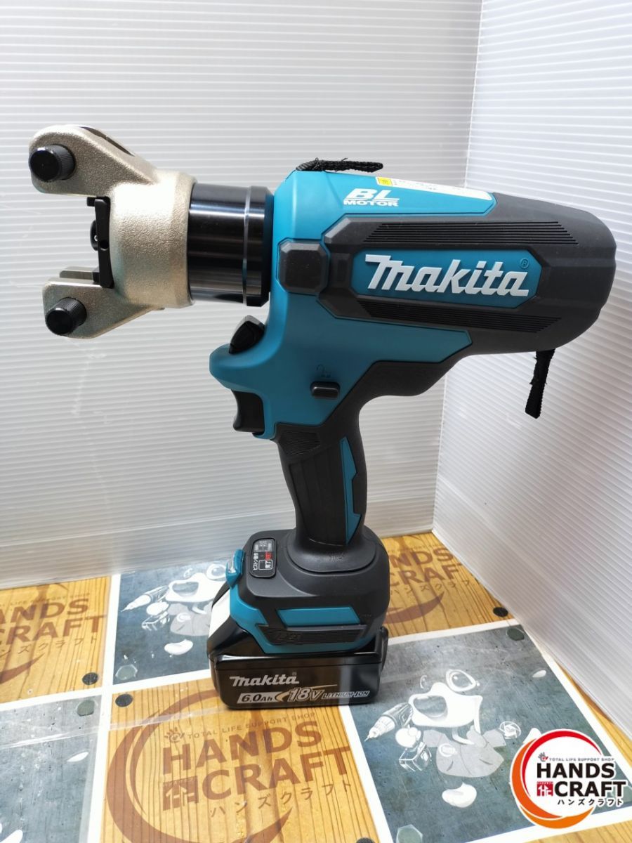 makita