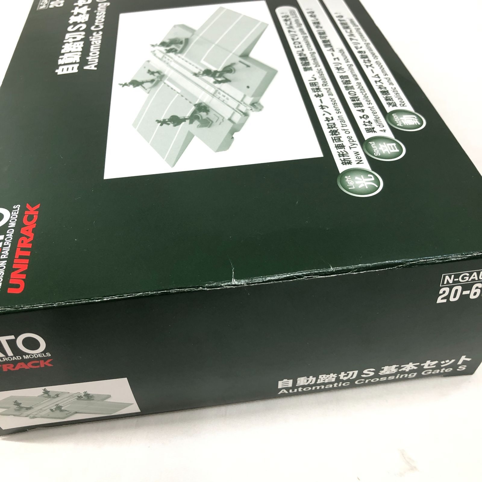 KATO Nゲージ 自動踏切S 基本セット 20-652 鉄道模型用品 新品未使用