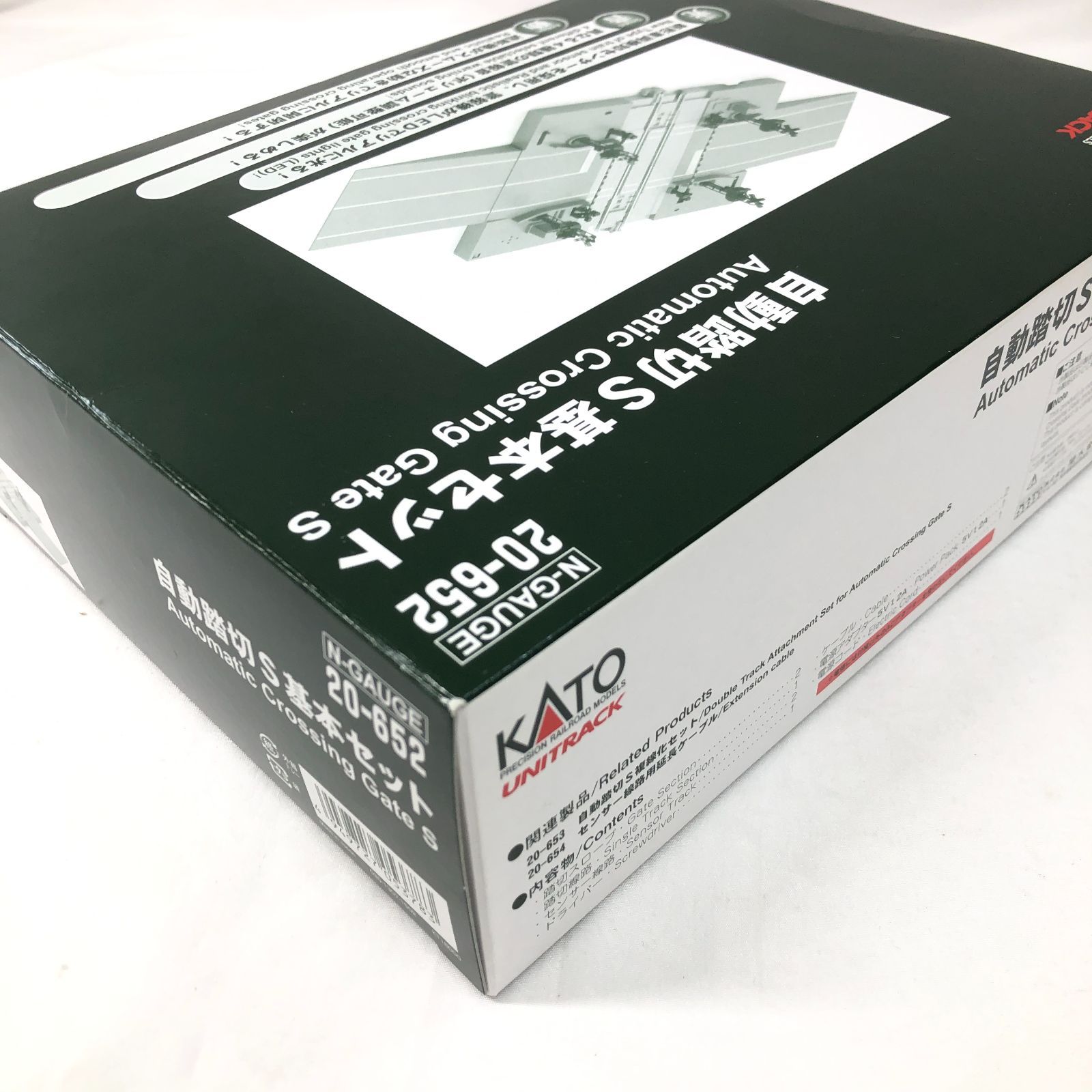 KATO Nゲージ 自動踏切S 基本セット 20-652 鉄道模型用品 新品未使用