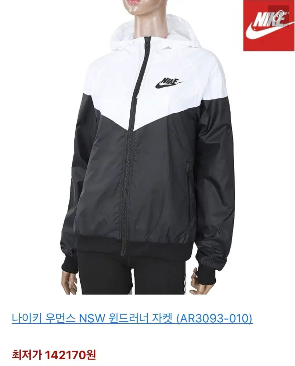 ナイキ レディース ウィンドブレーカー L - メルカリ