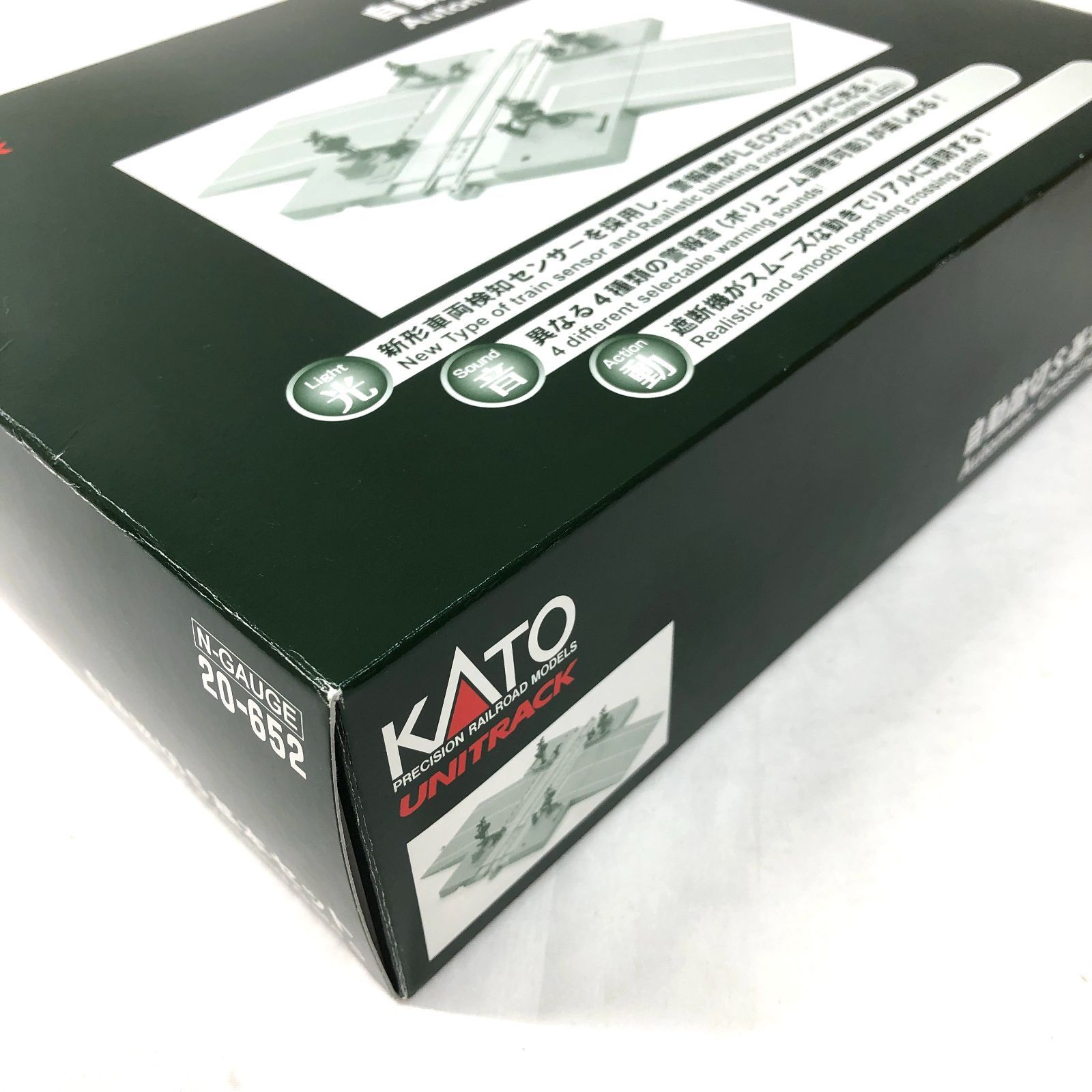 KATO Nゲージ 自動踏切S 基本セット 20-652 鉄道模型用品 新品未使用