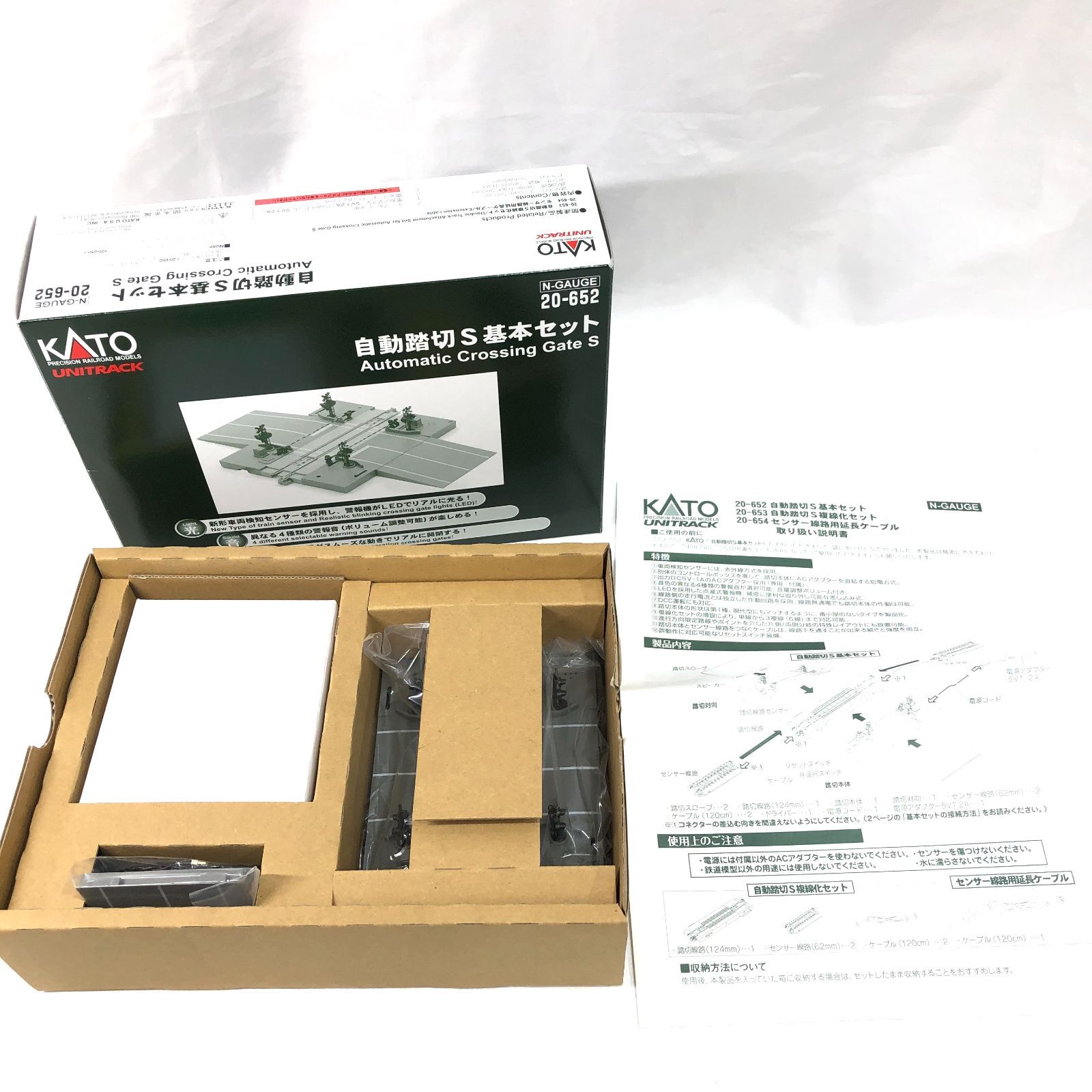 KATO Nゲージ 自動踏切S 基本セット 20-652 鉄道模型用品 新品未使用