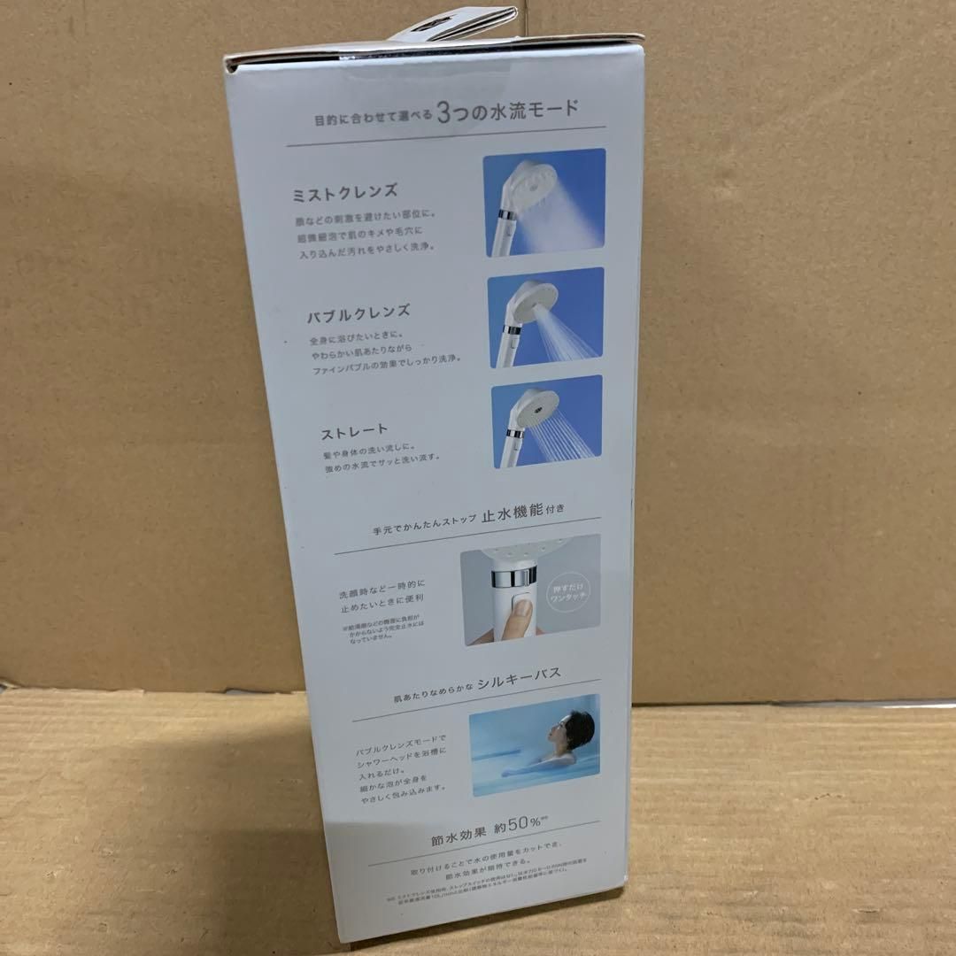 アイリスオーヤマ シャワーヘッド