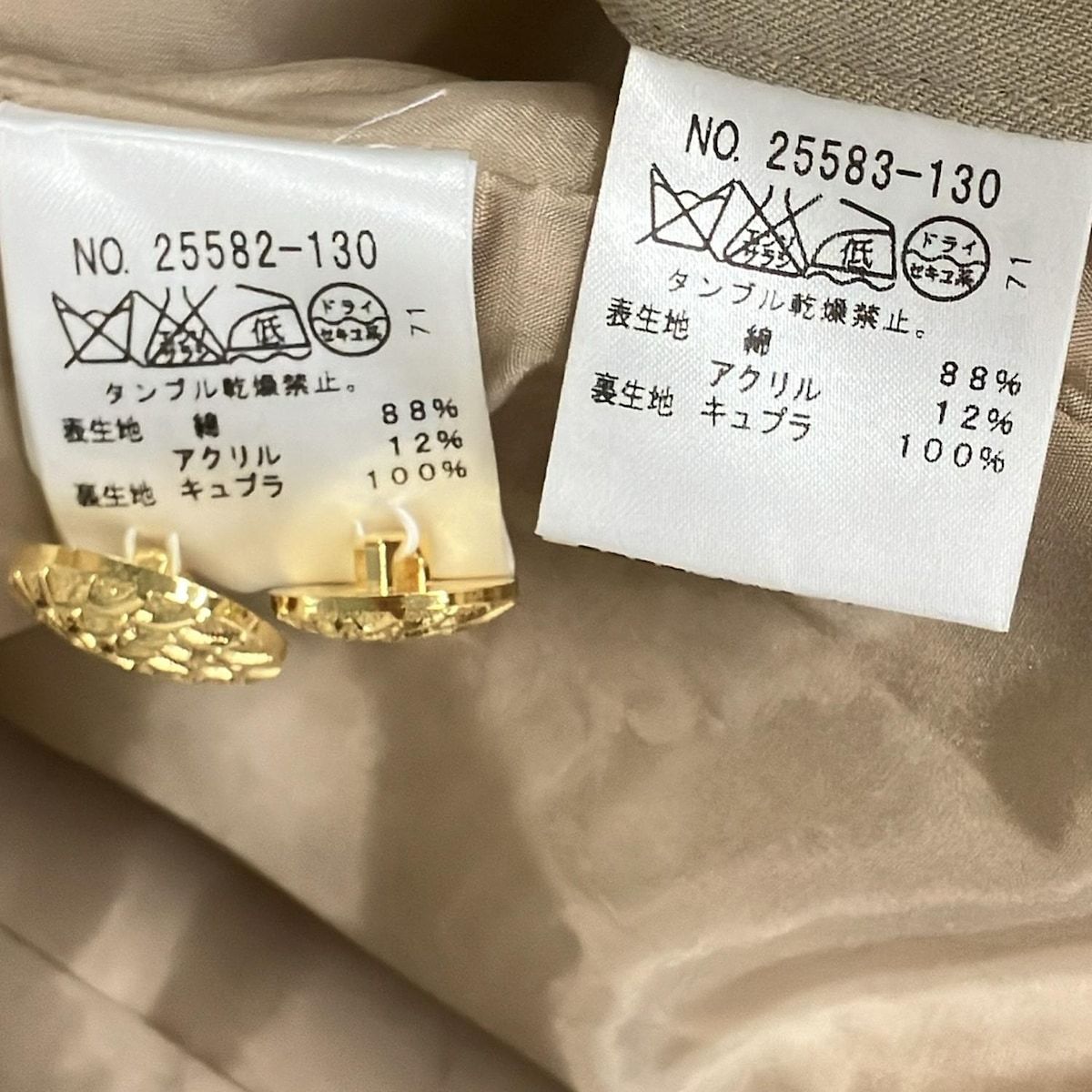 ツイード|スパンコール