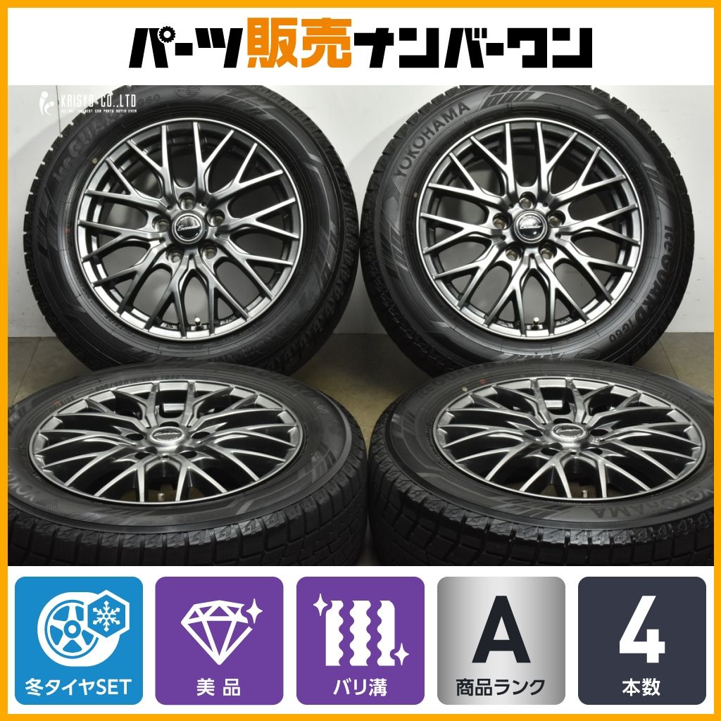 バリ溝 美品】エクシーダー 16in 6.5J +38 PCD114.3 アイスガードiG60